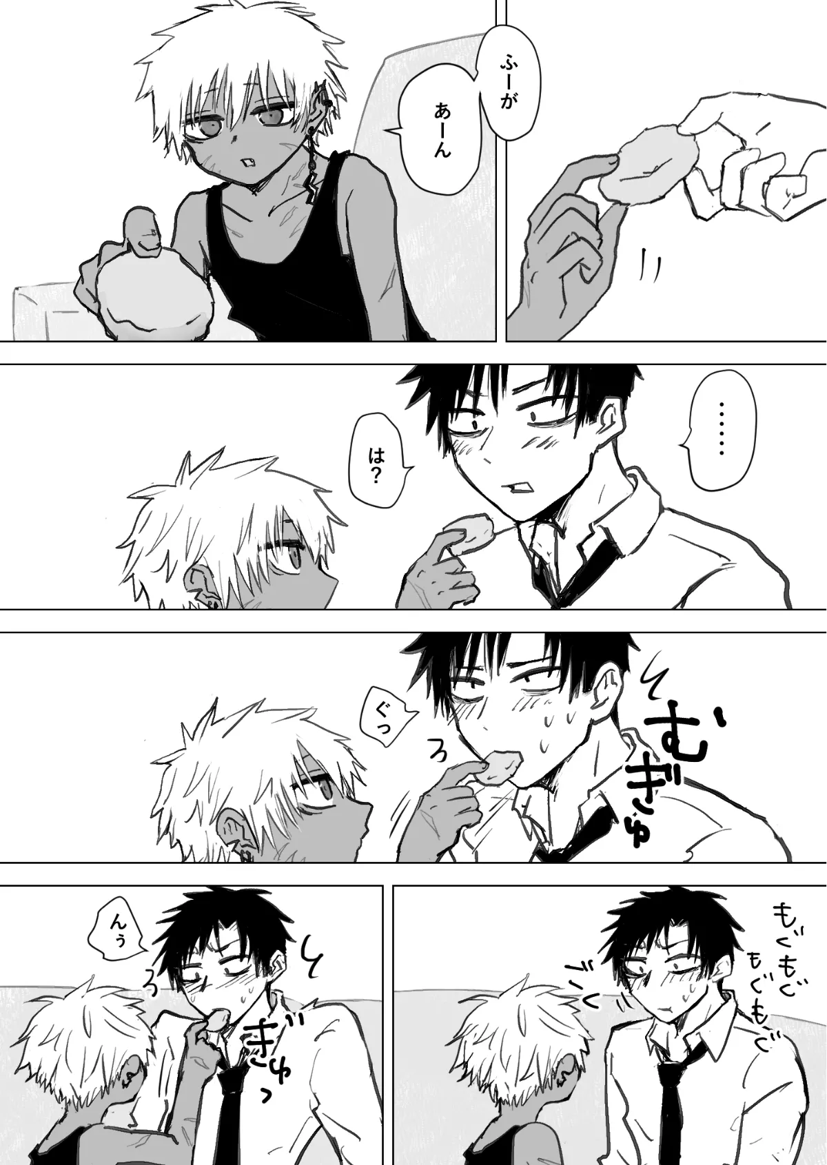 [Momatou] Omomuku Mama 2.5 [Digital] numero di immagine  17