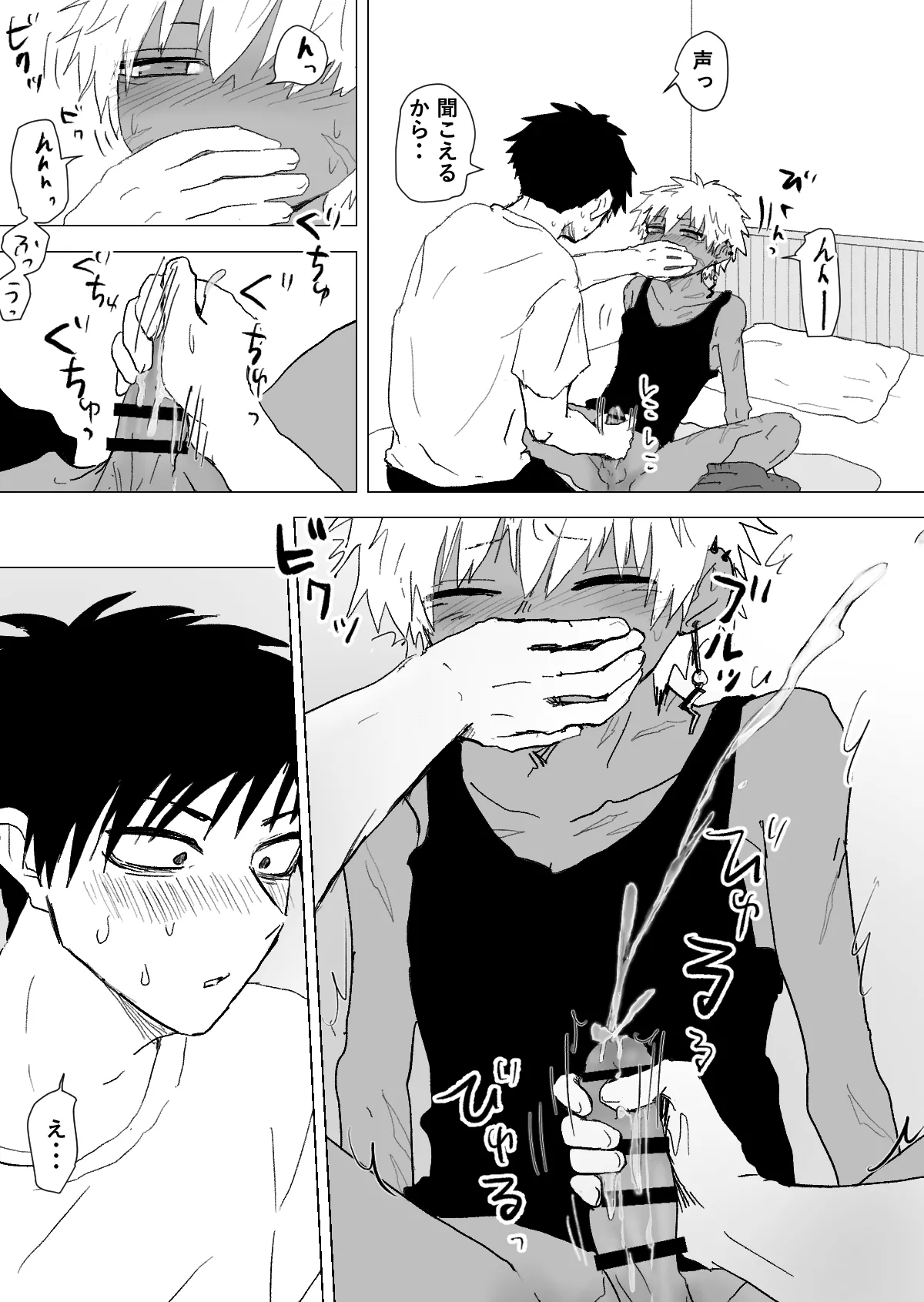 [Momatou] Omomuku Mama 3 [Digital] numero di immagine  10