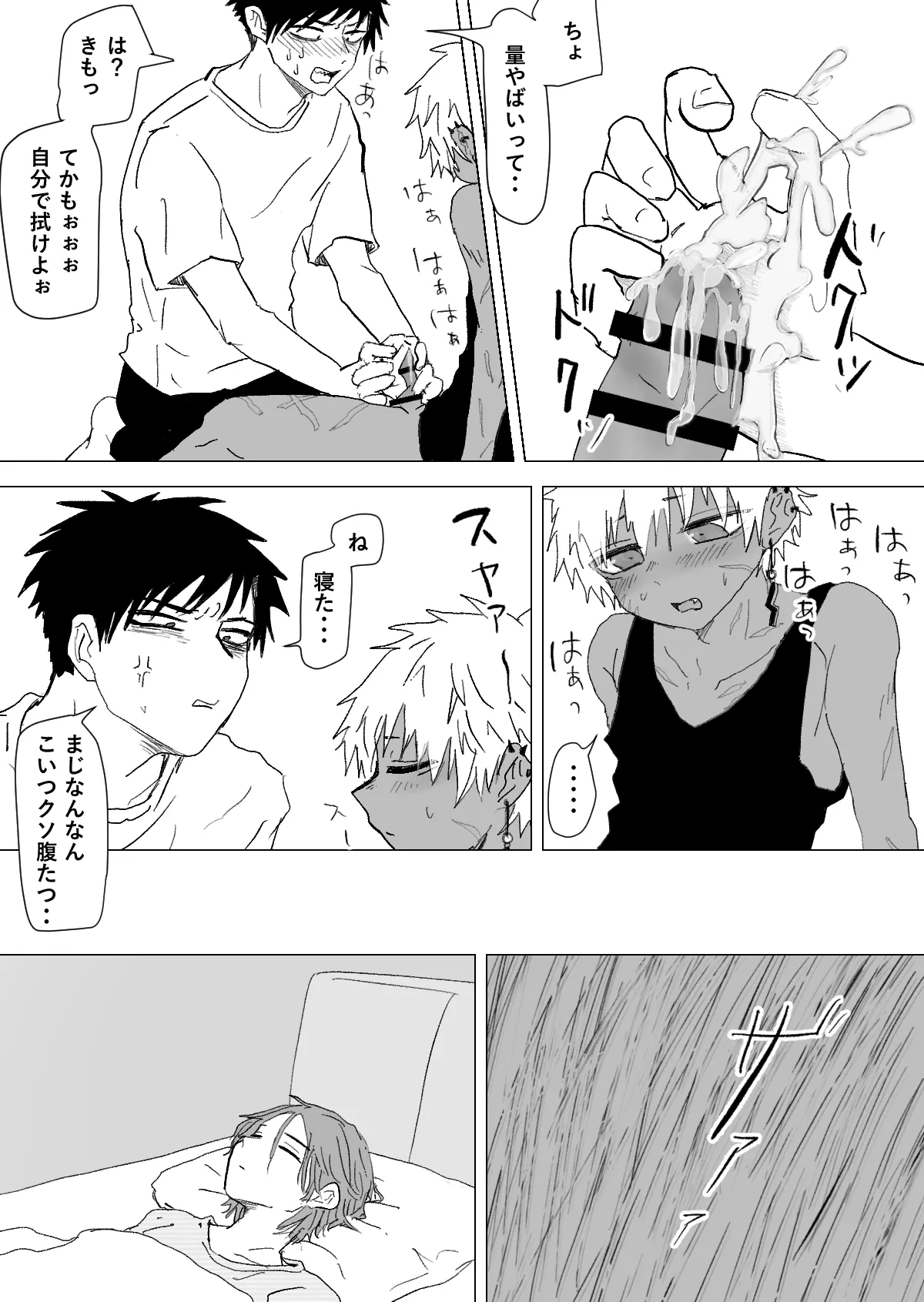 [Momatou] Omomuku Mama 3 [Digital] numero di immagine  11