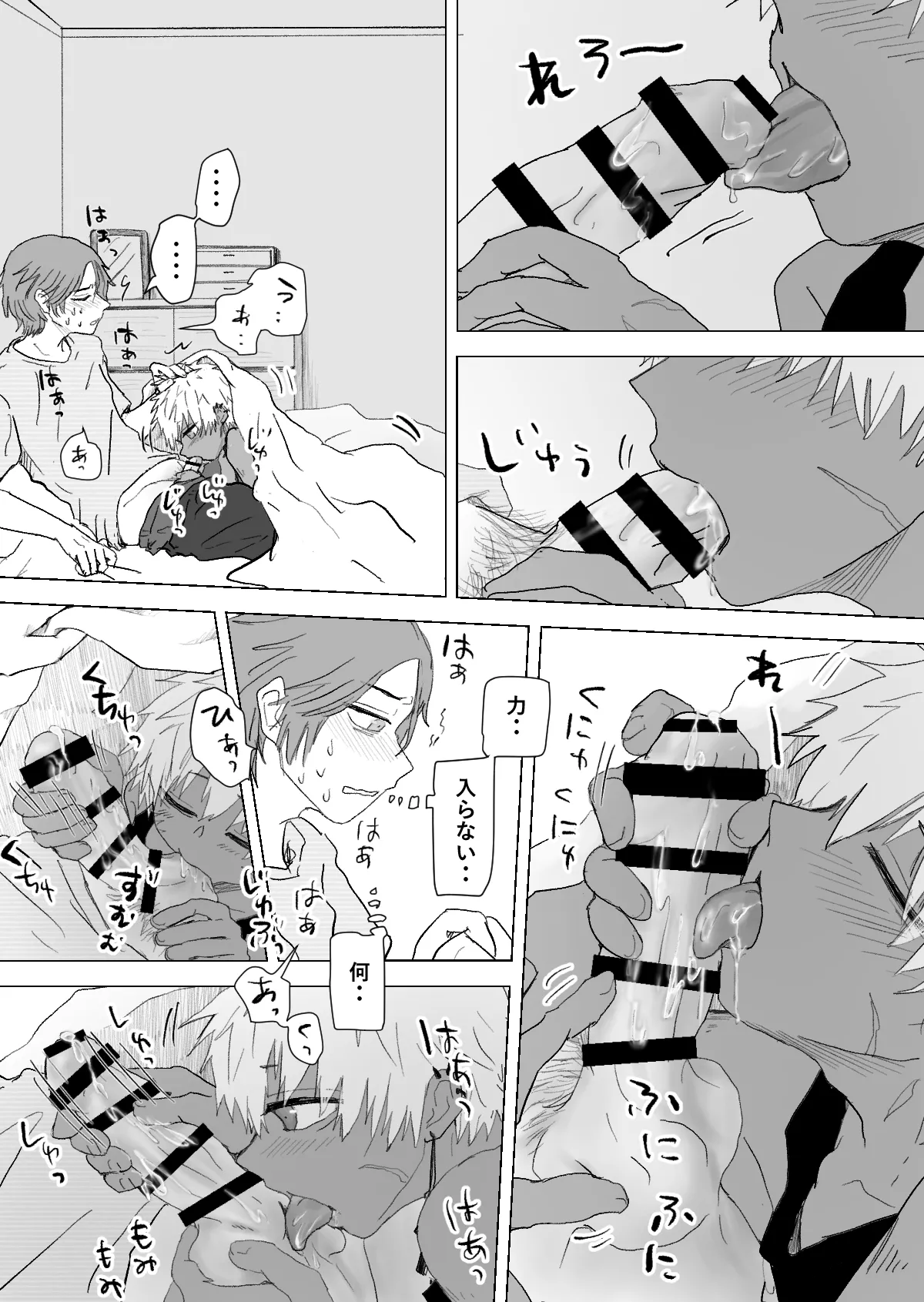 [Momatou] Omomuku Mama 3 [Digital] numero di immagine  14