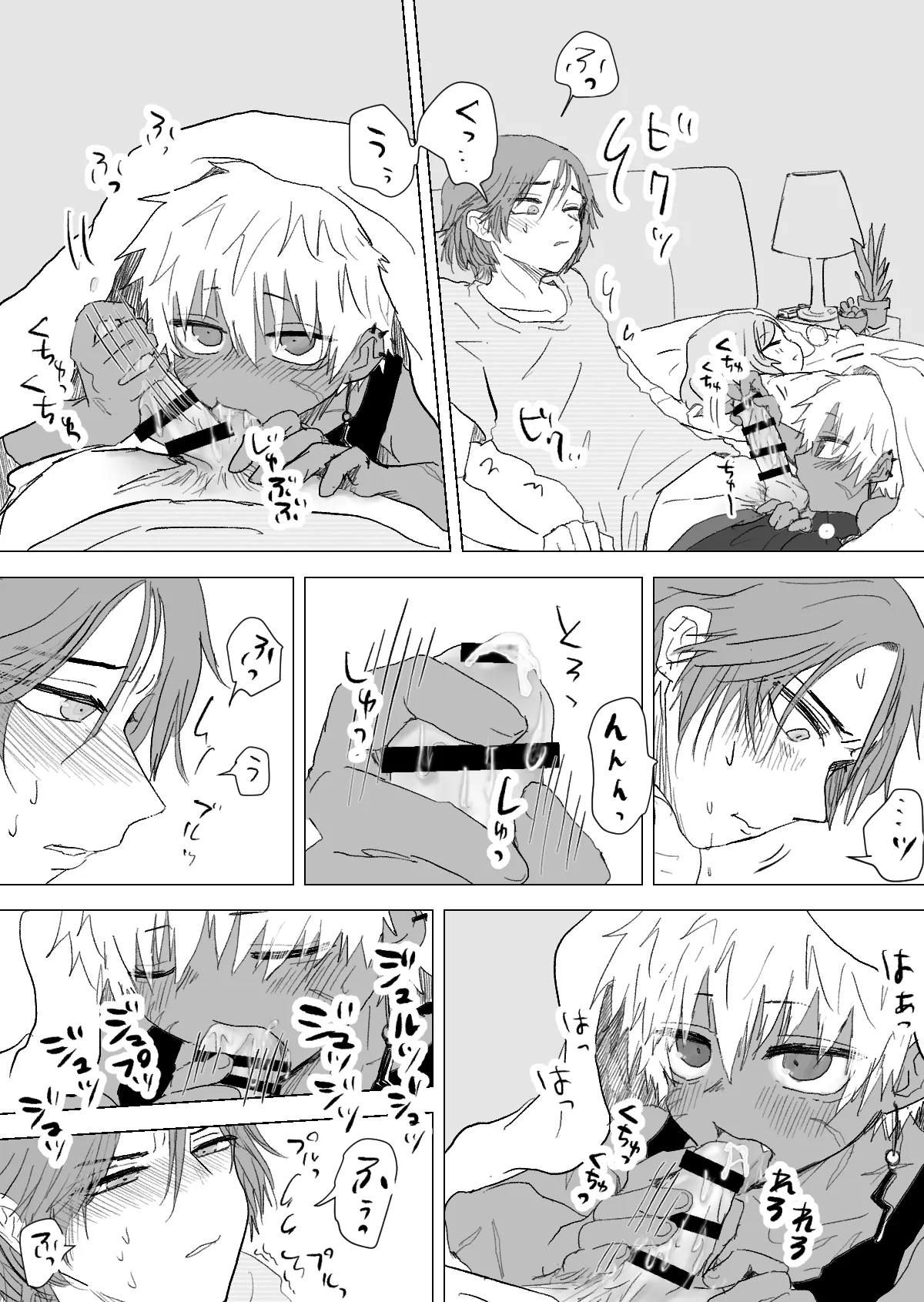 [Momatou] Omomuku Mama 3 [Digital] numero di immagine  15