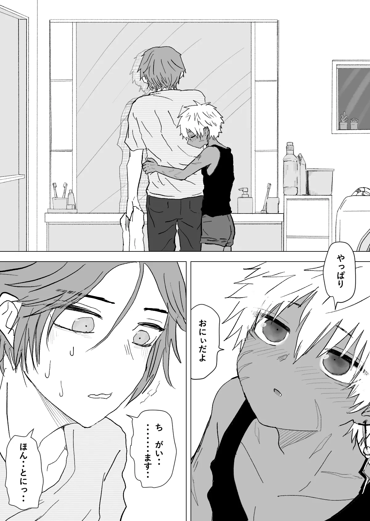 [Momatou] Omomuku Mama 3 [Digital] numero di immagine  19