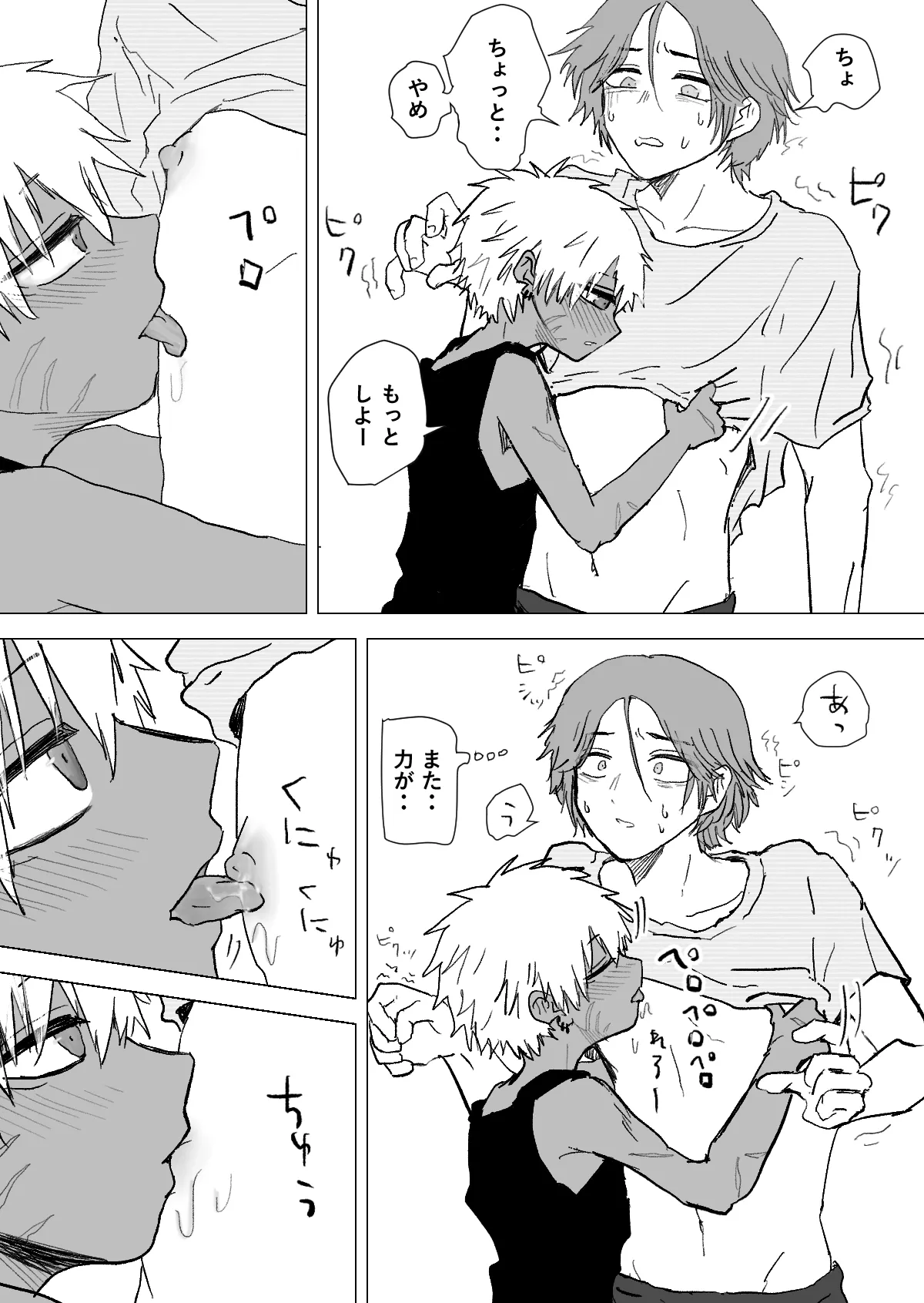 [Momatou] Omomuku Mama 3 [Digital] numero di immagine  20