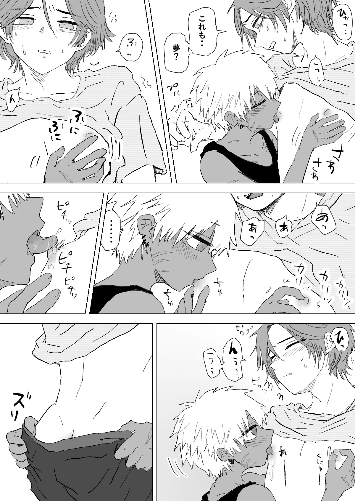 [Momatou] Omomuku Mama 3 [Digital] numero di immagine  21