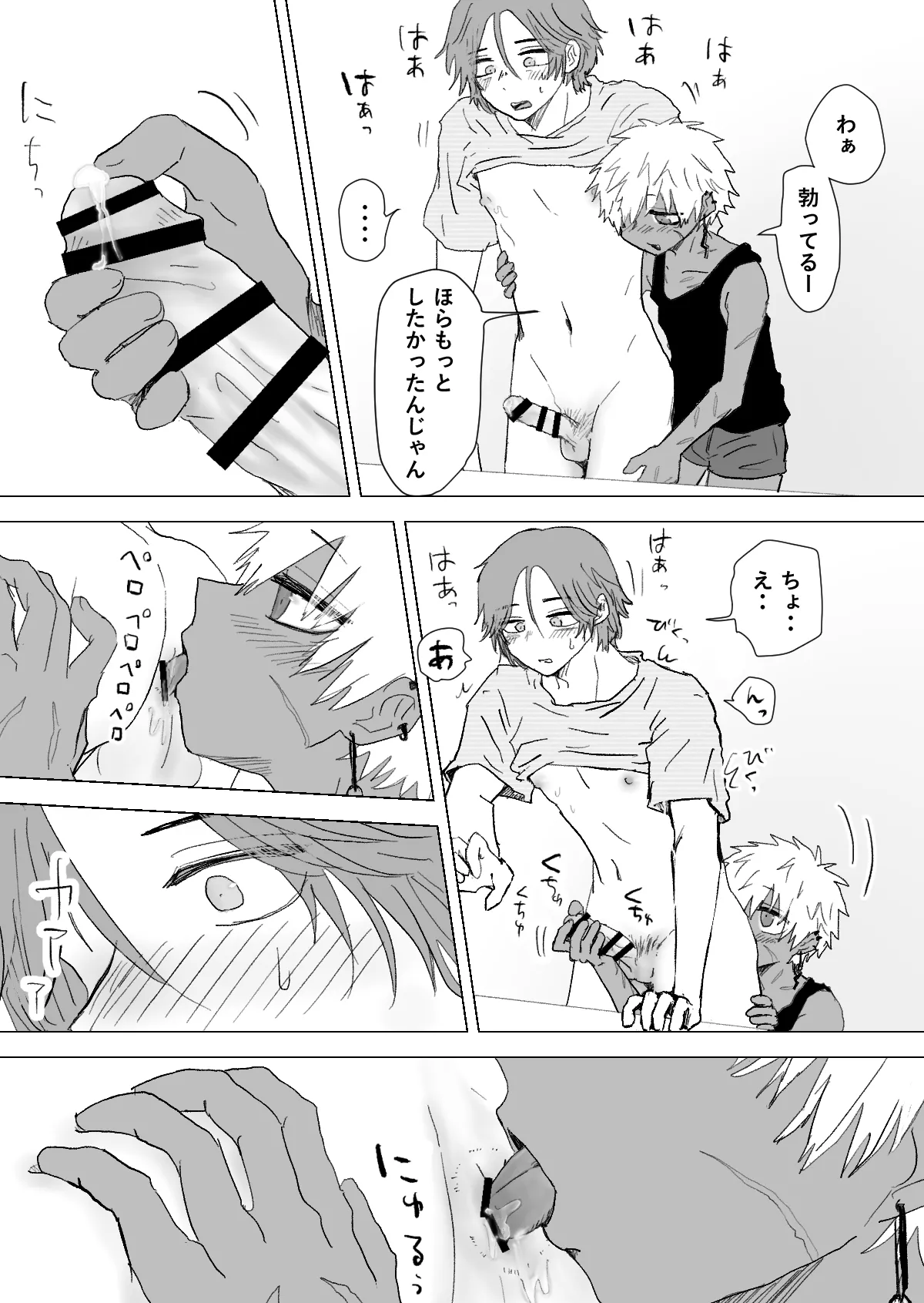 [Momatou] Omomuku Mama 3 [Digital] numero di immagine  22