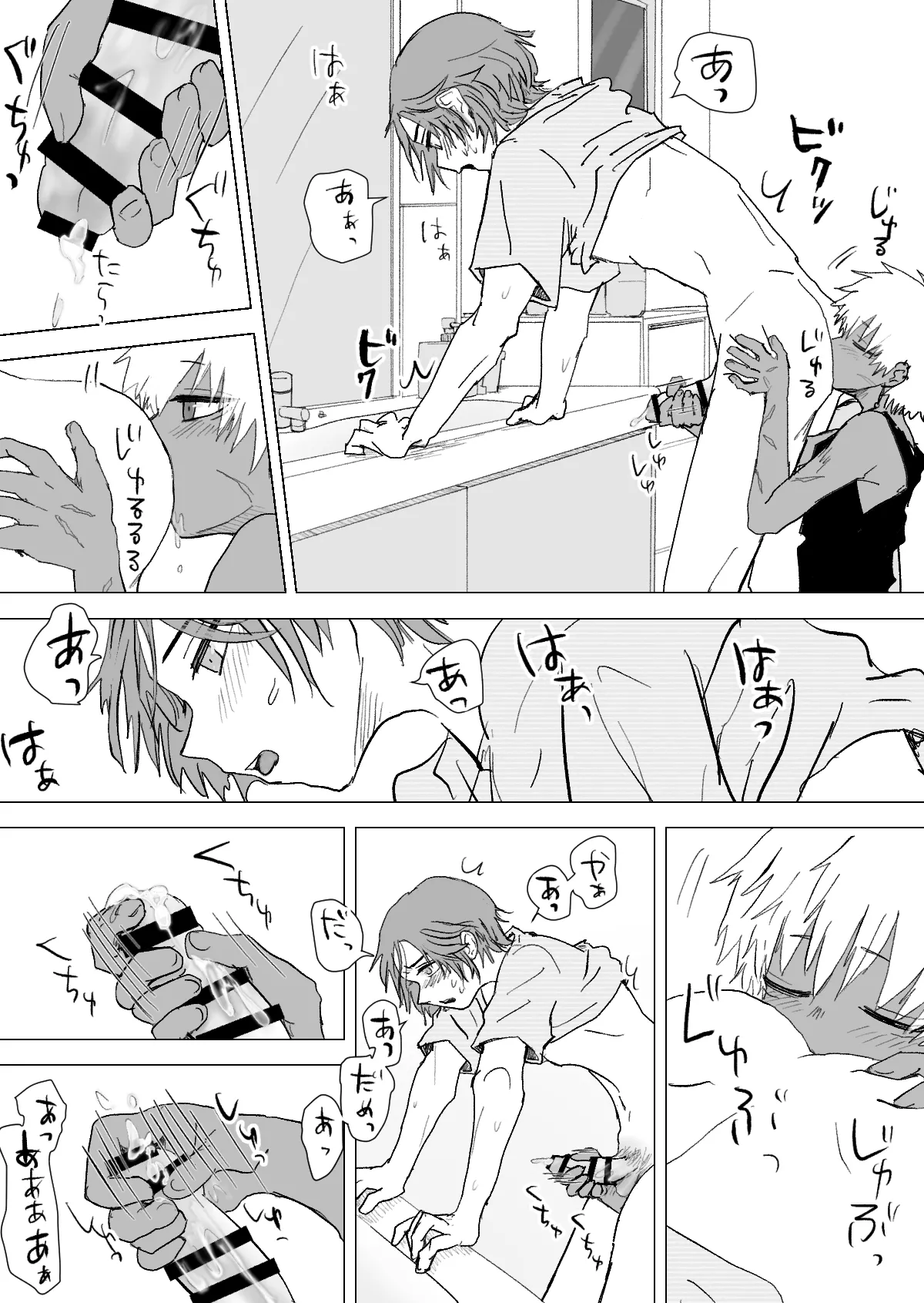 [Momatou] Omomuku Mama 3 [Digital] numero di immagine  23