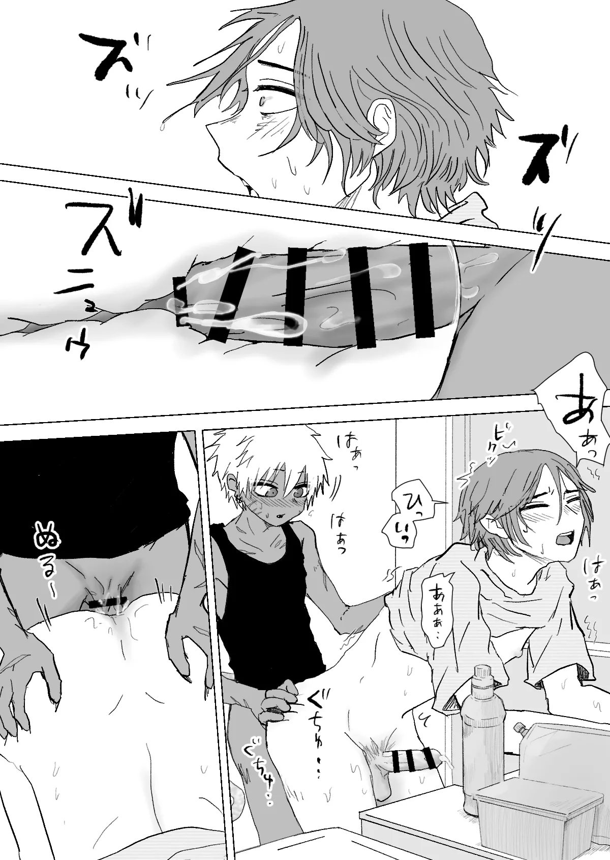 [Momatou] Omomuku Mama 3 [Digital] numero di immagine  27