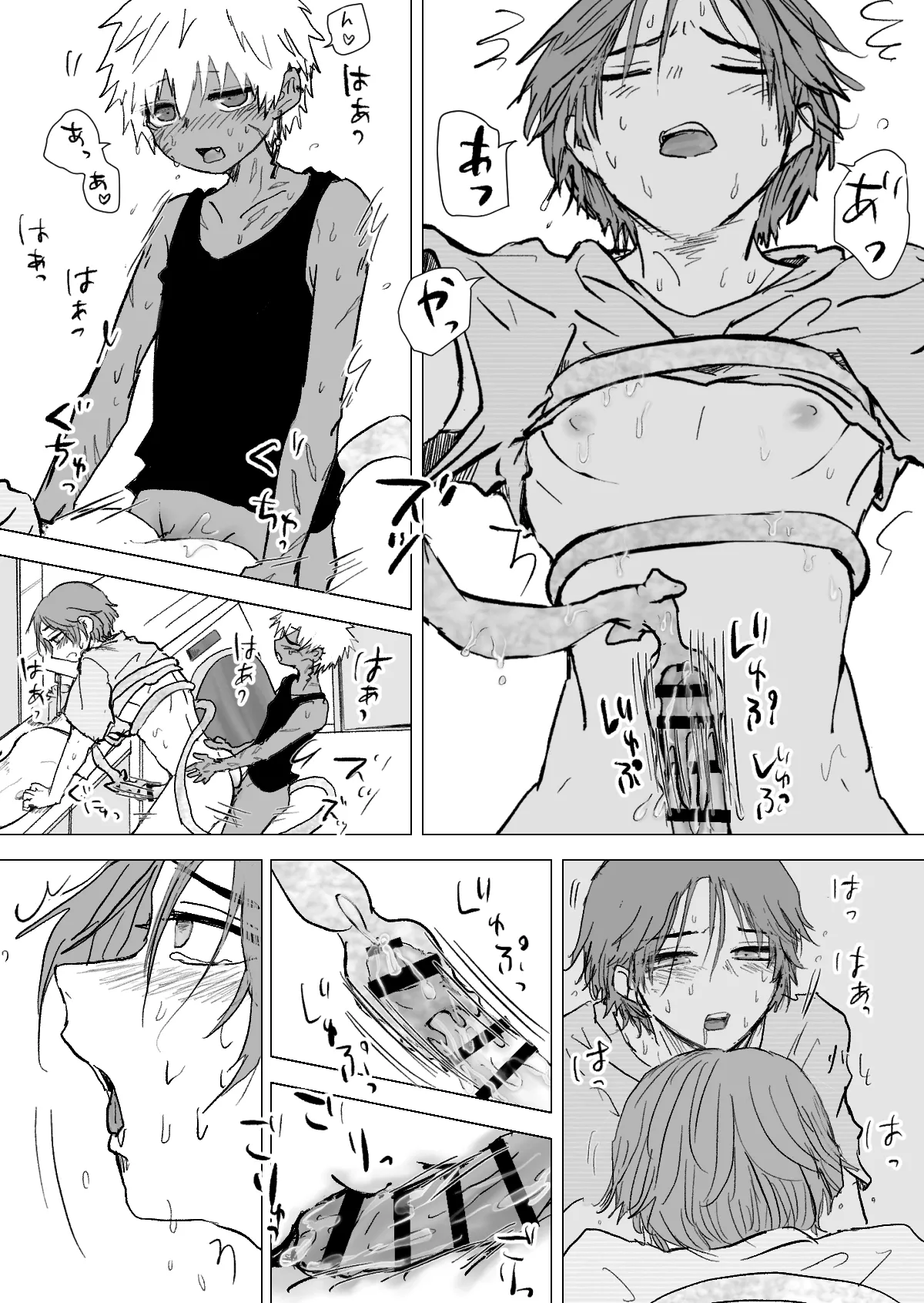 [Momatou] Omomuku Mama 3 [Digital] numero di immagine  31