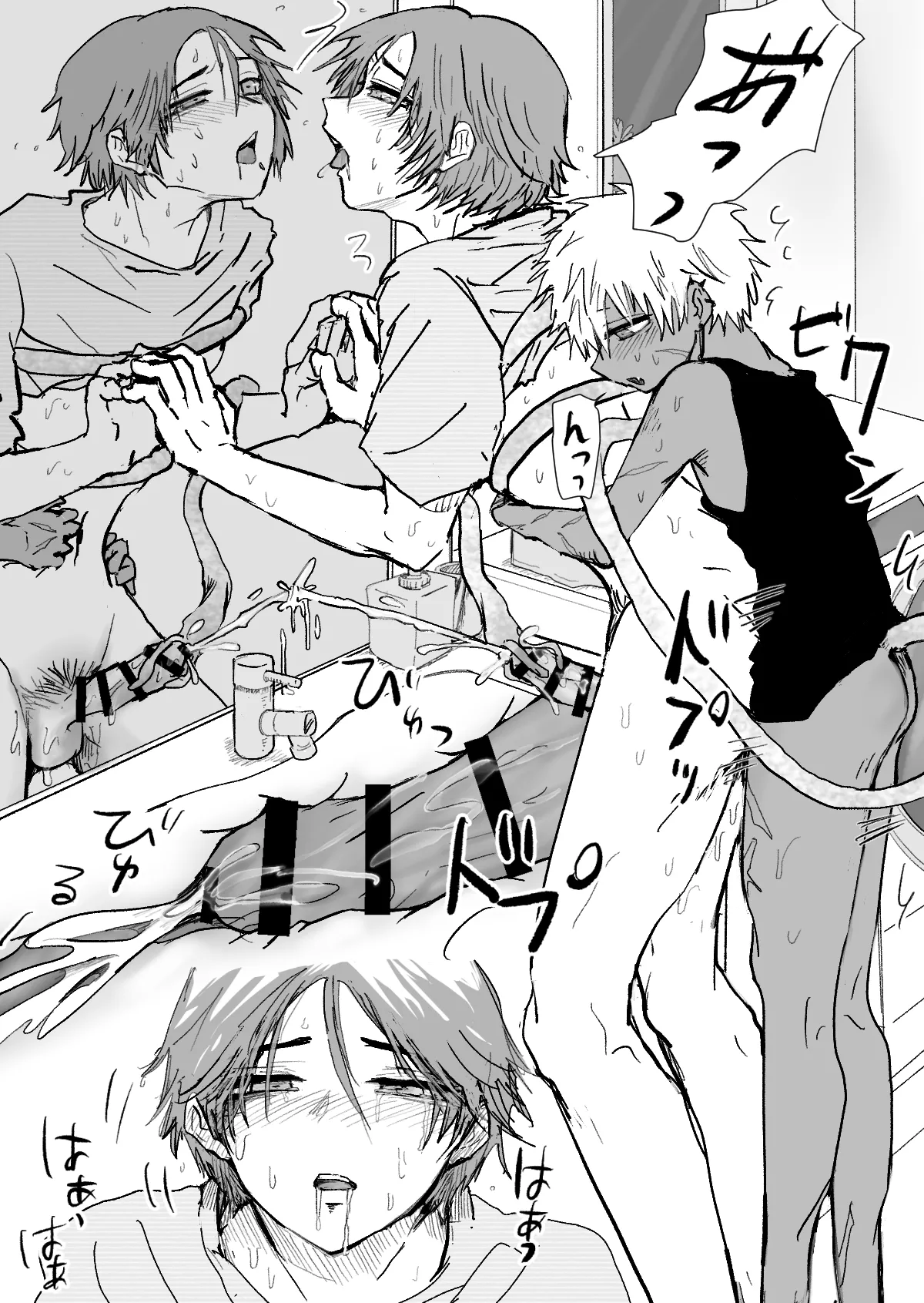 [Momatou] Omomuku Mama 3 [Digital] numero di immagine  32