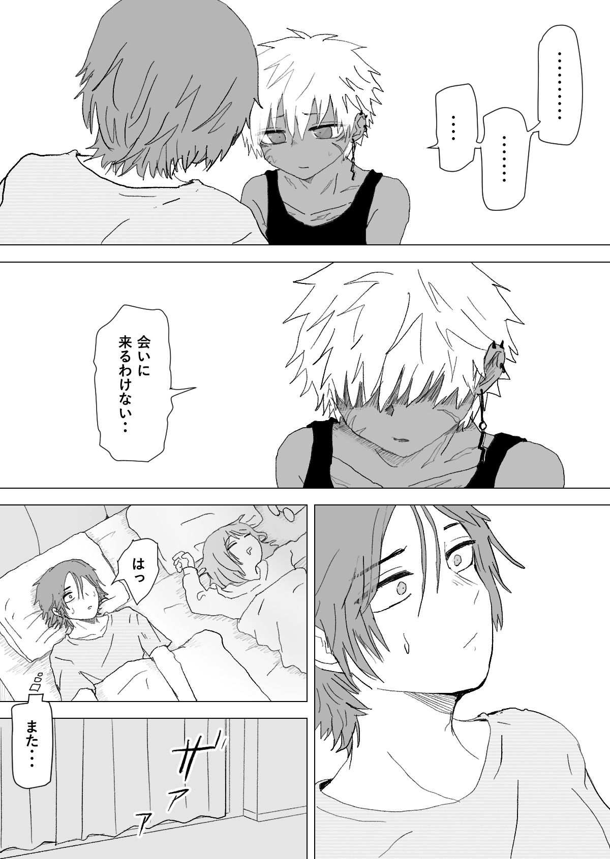 [Momatou] Omomuku Mama 3 [Digital] numero di immagine  36