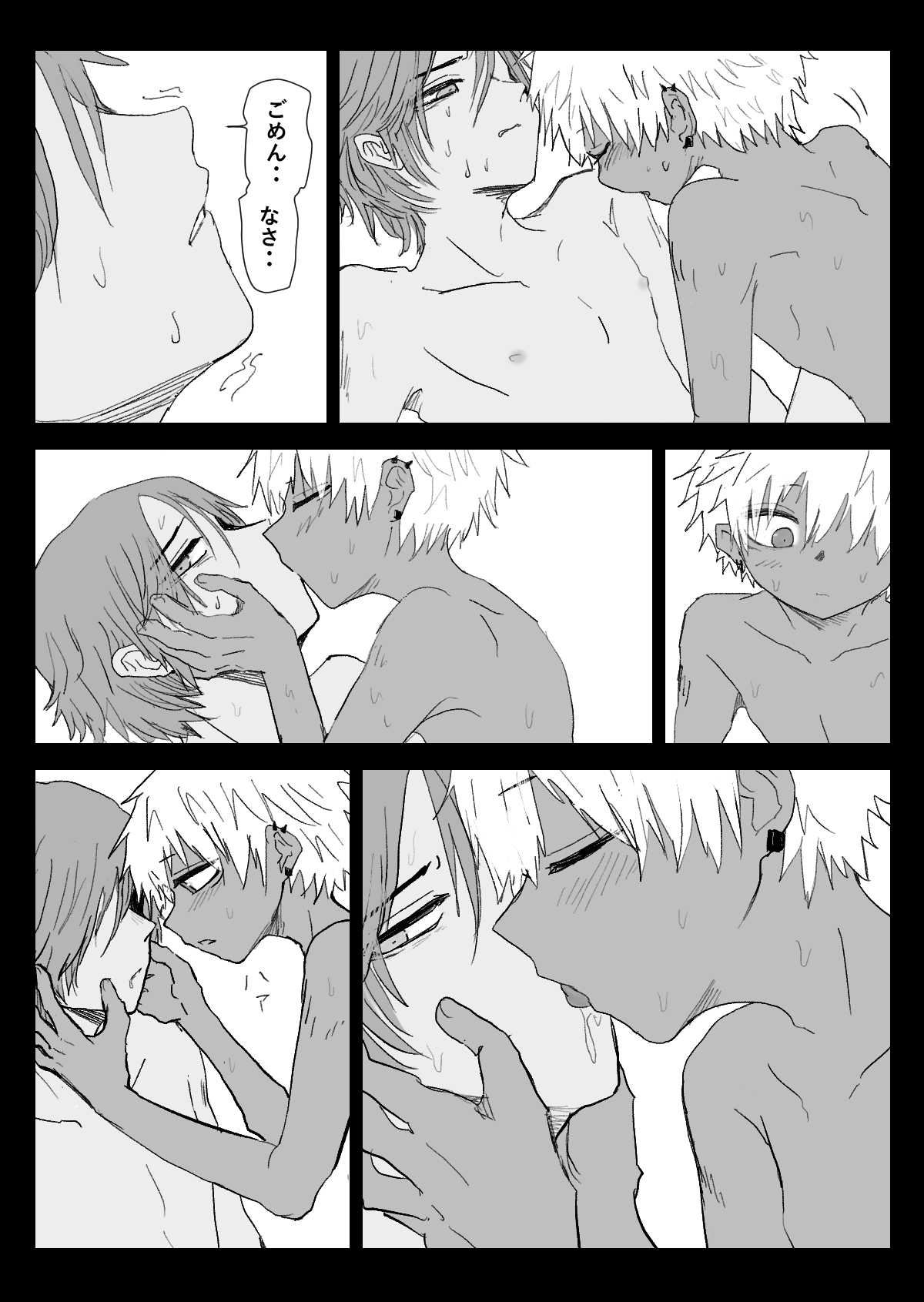 [Momatou] Omomuku Mama 3 [Digital] numero di immagine  41