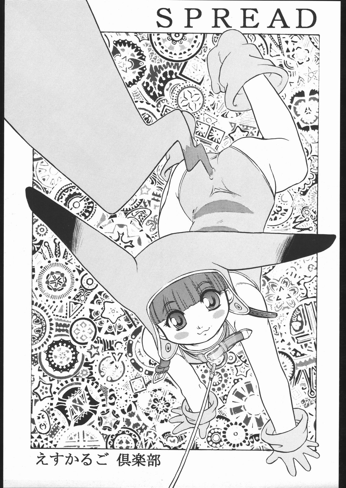 (C53) [Escargot Club (Juubaori Mashumaro)] SPREAD (Pokémon) numero di immagine  2