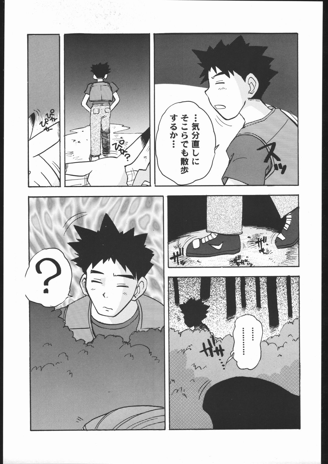 (C53) [Escargot Club (Juubaori Mashumaro)] SPREAD (Pokémon) numero di immagine  14