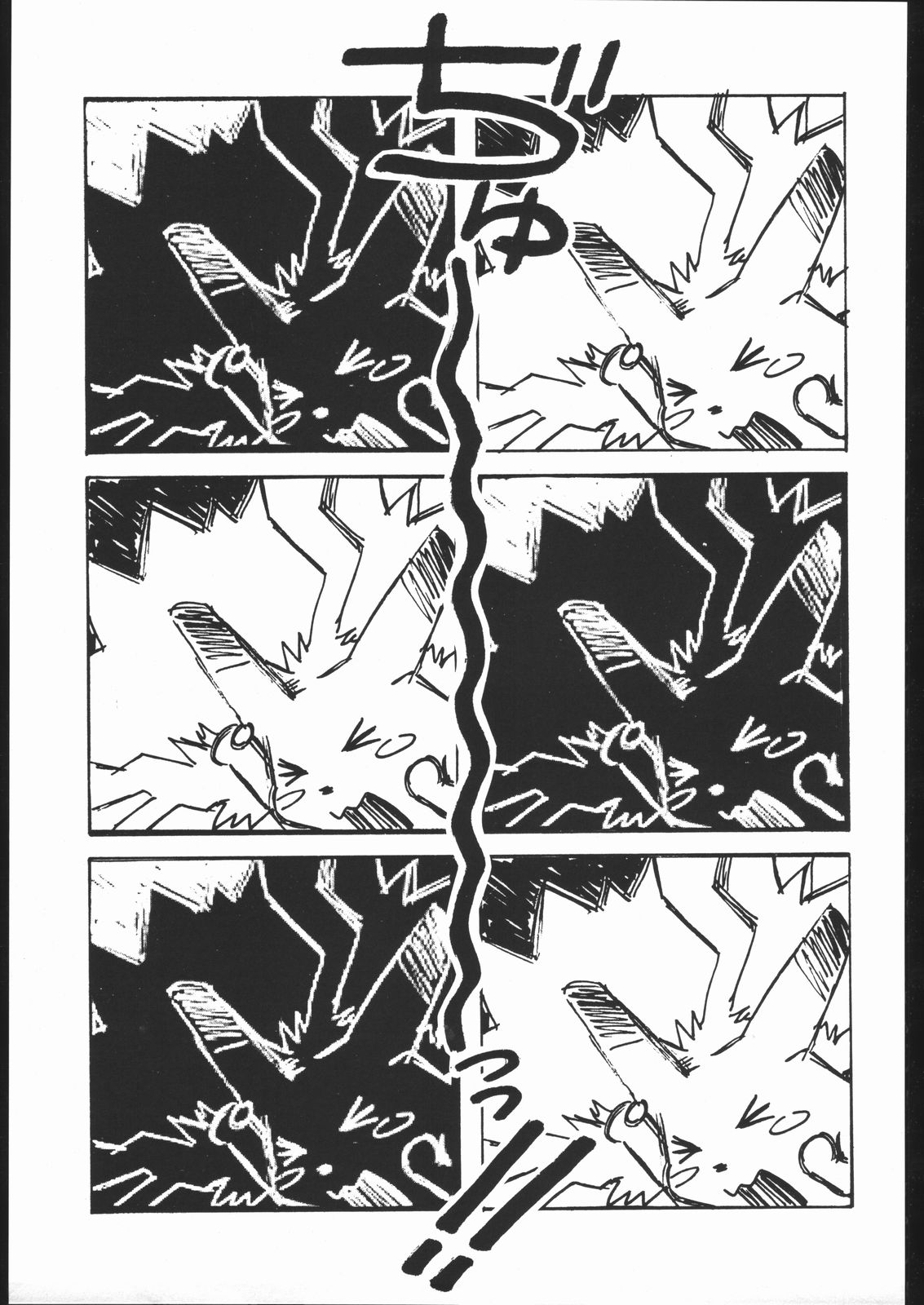 (C53) [Escargot Club (Juubaori Mashumaro)] SPREAD (Pokémon) numero di immagine  30