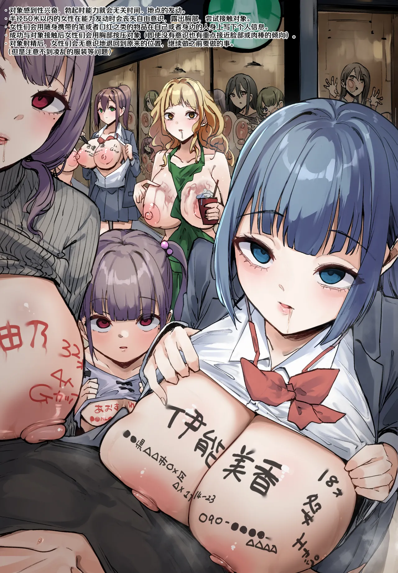 [Rim] Partial Collection 20250705 [心海汉化组] Bildnummer 5