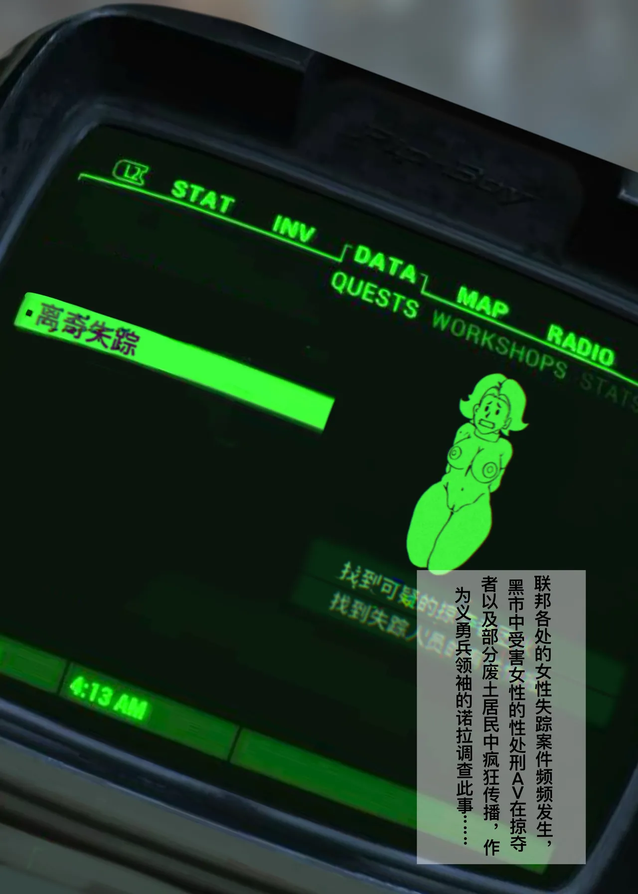 ［rbqinori］废土女英雄强制AV摄影［Chinese&Textless］ Bildnummer 1