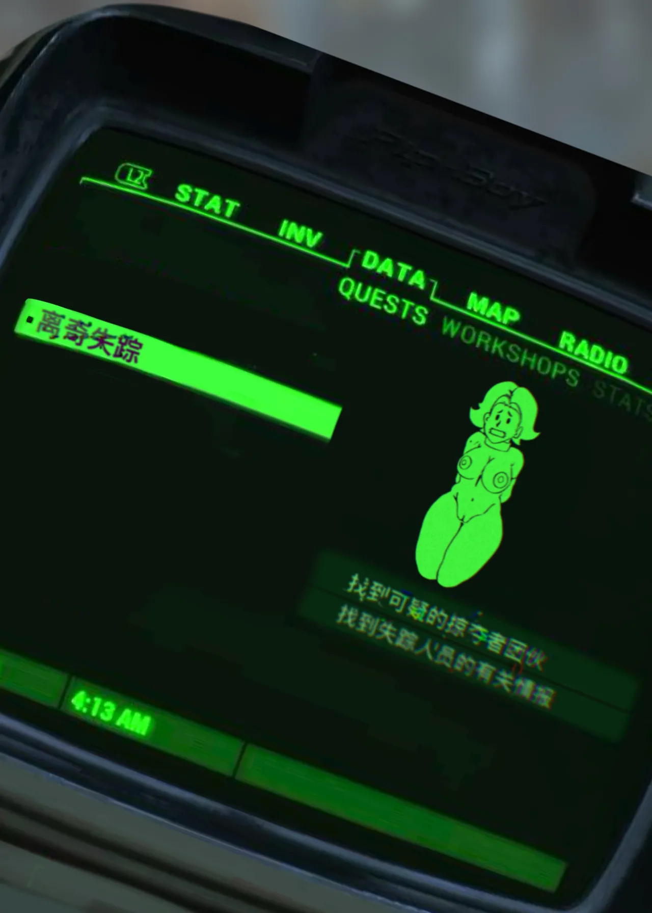 ［rbqinori］废土女英雄强制AV摄影［Chinese&Textless］ Bildnummer 42