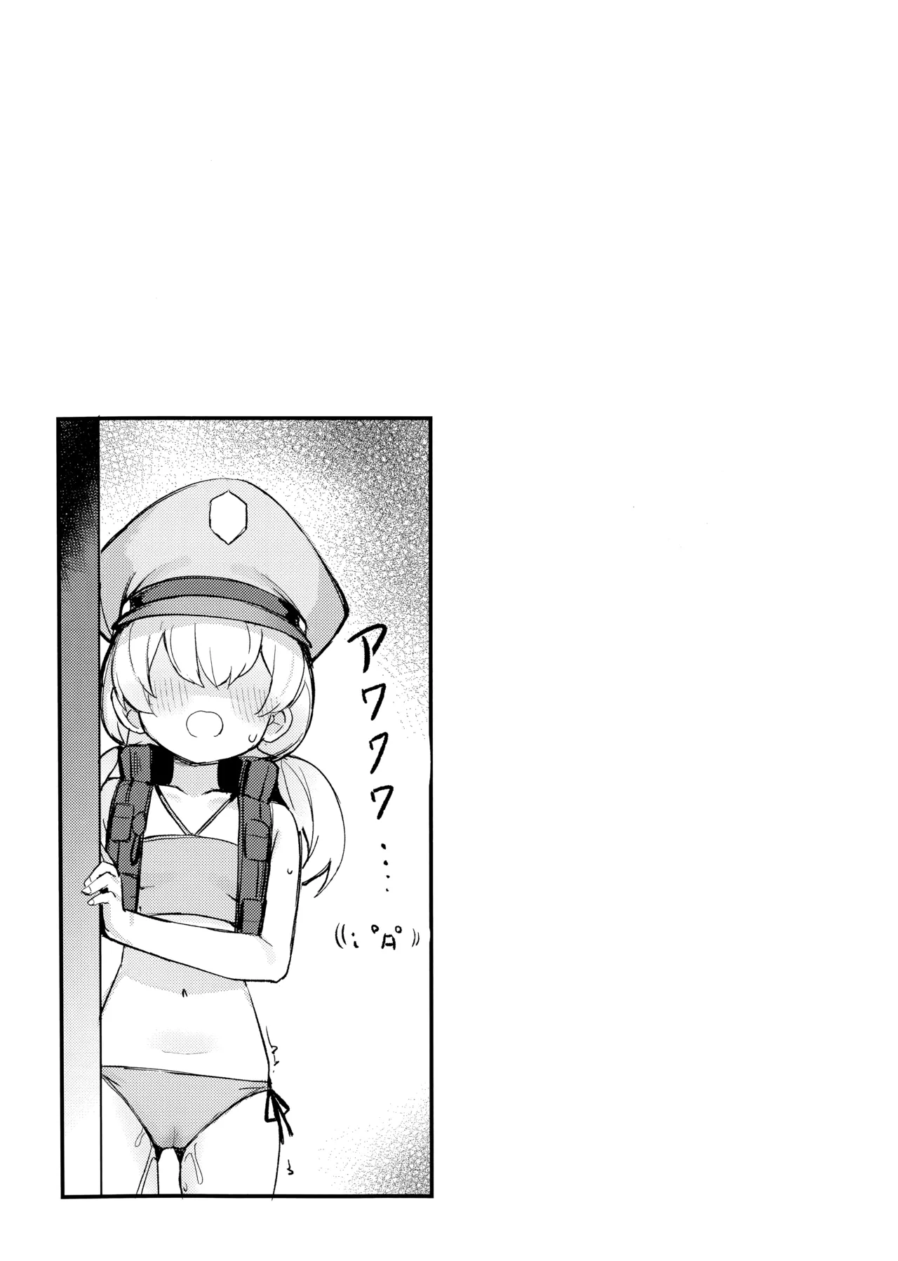 (C105) [MaluBall] Kiken na Koudou wa Tsutsushimu Youni! Deshou? Kanna! (Blue Archive) Bildnummer 24