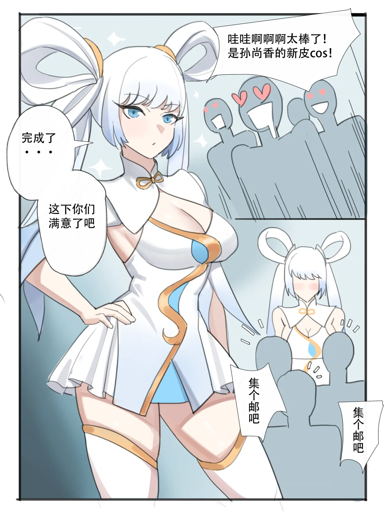 ［耳机没耳机］禁漫娘+吕清儿无惨+青梅竹马+被社团长的无限寝取+雷电将军+长离与守岸人+原神女角色全堕落 Bildnummer 3