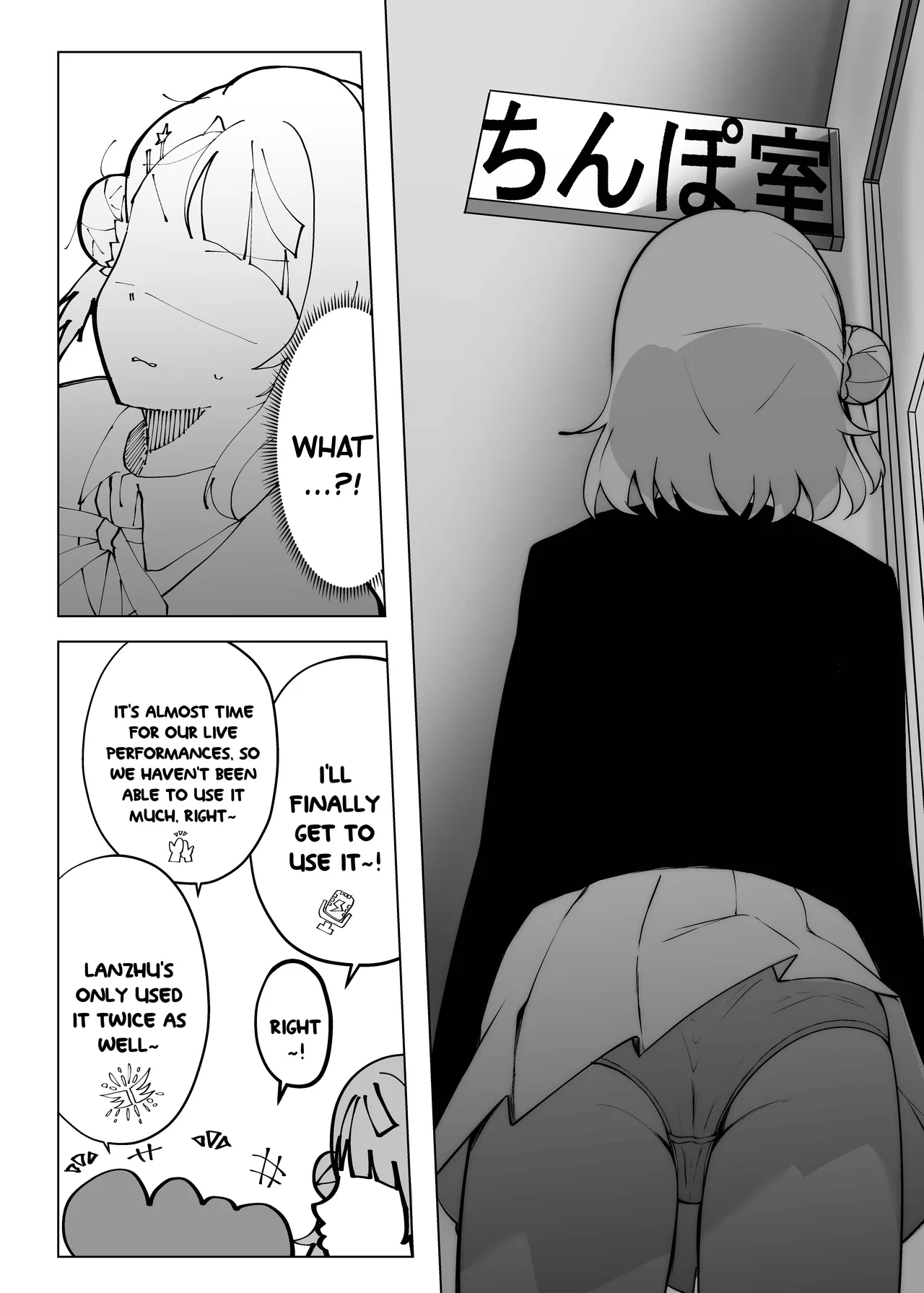 [OH MY GOSH!! (Ya-kun)] Nee, Kyou Chinposhitsu ni Yottekanai (Love Live! Nijigasaki High School Idol Club) [English] [YuushaNi] 图片编号 4