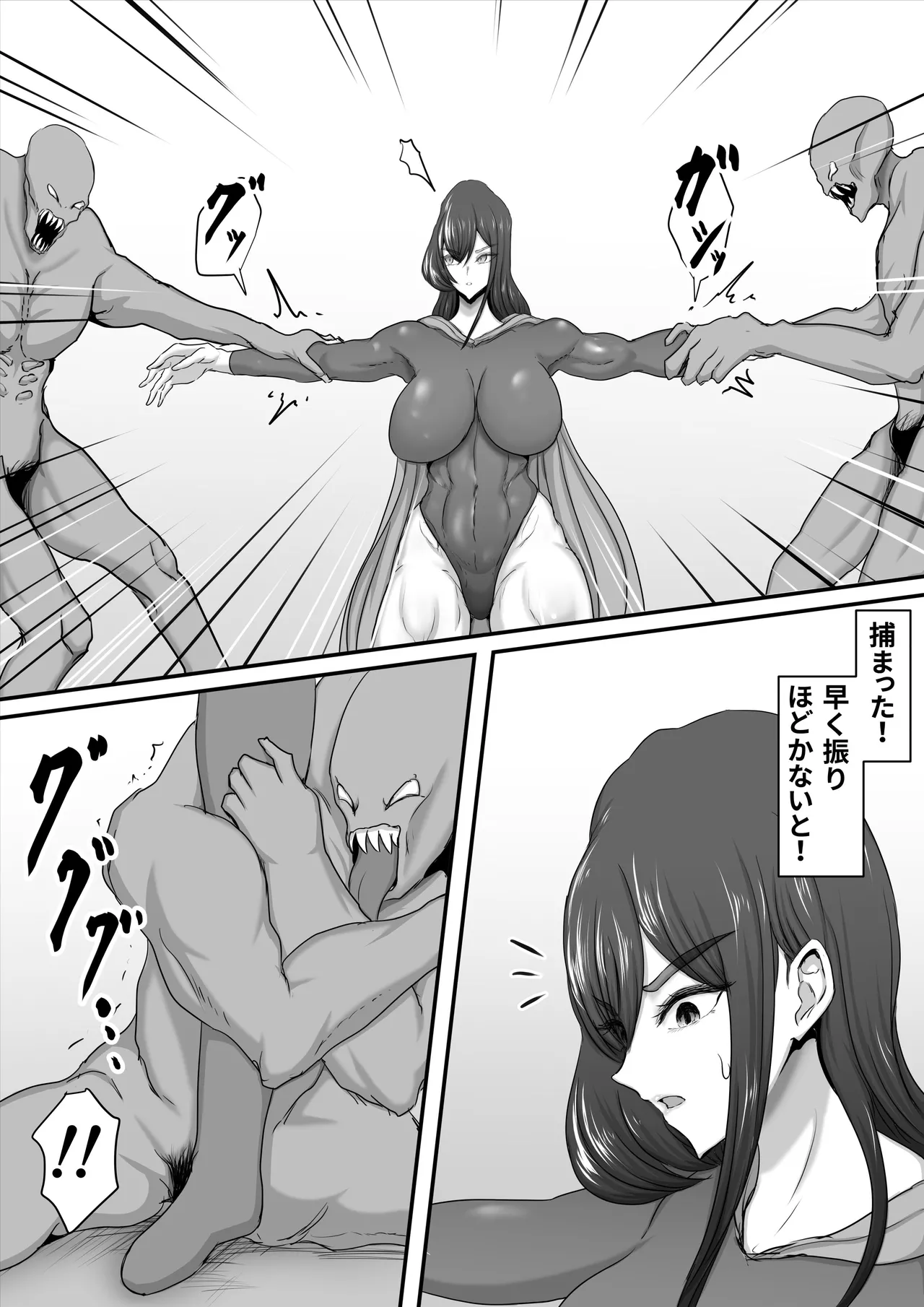 [Hinaeron] Seigi no Hero of Justice Mighty Woman 2 image number 12