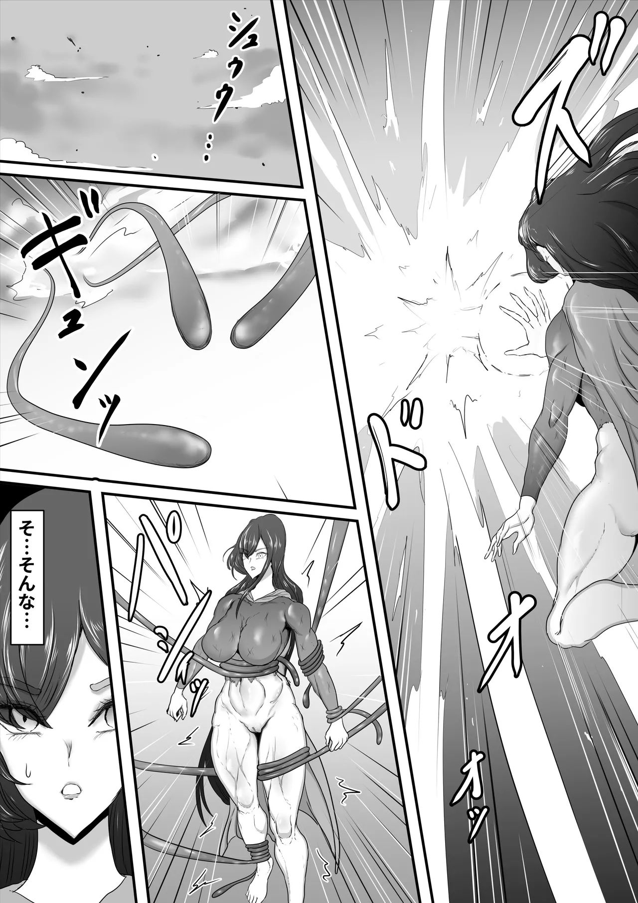 [Hinaeron] Seigi no Hero of Justice Mighty Woman 2 image number 29