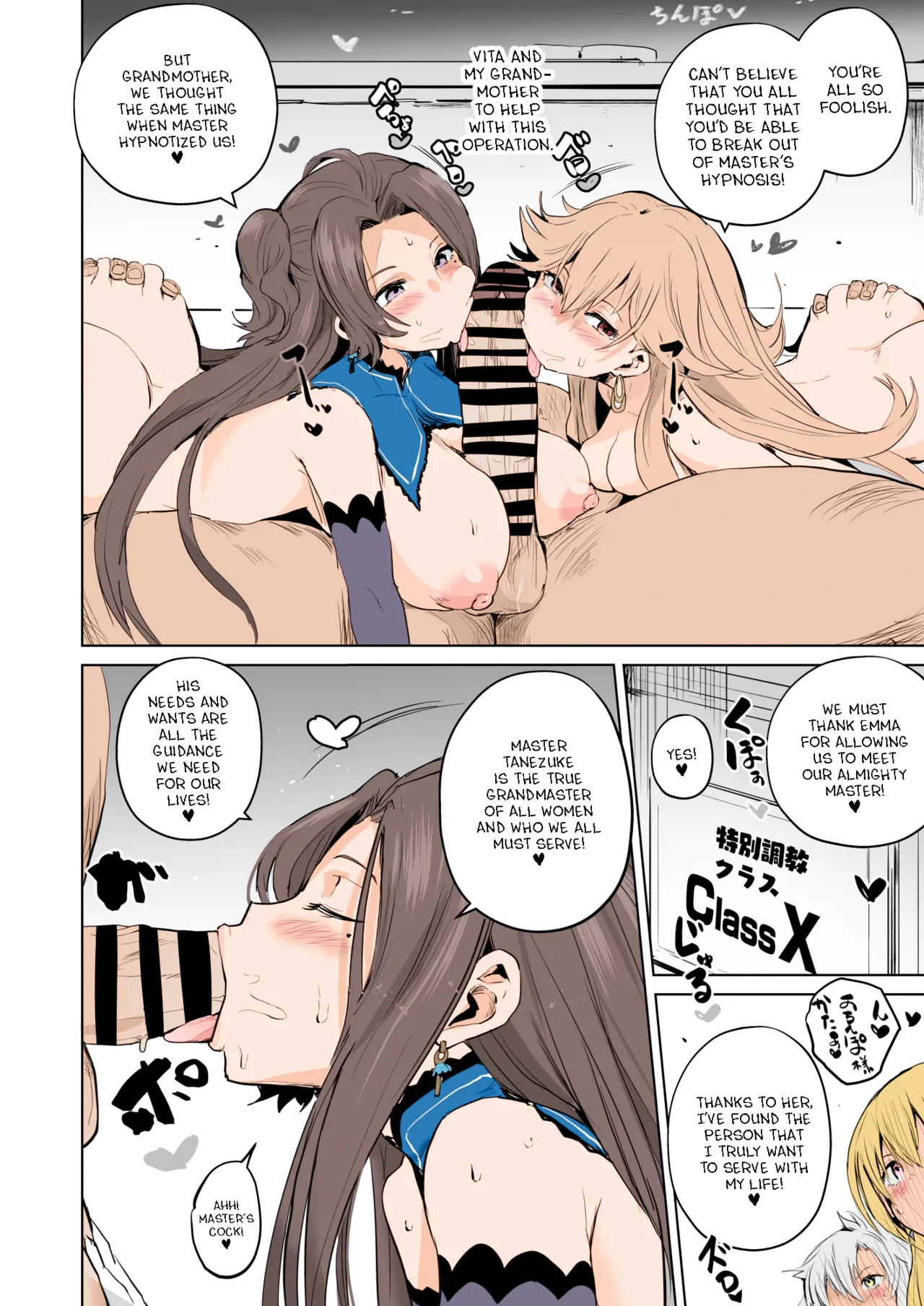 [aheazif (Sanatuki)] Trails of Hypnosis II | Saimin no Kiseki II (The Legend of Heroes: Trails of Cold Steel) numero di immagine  5