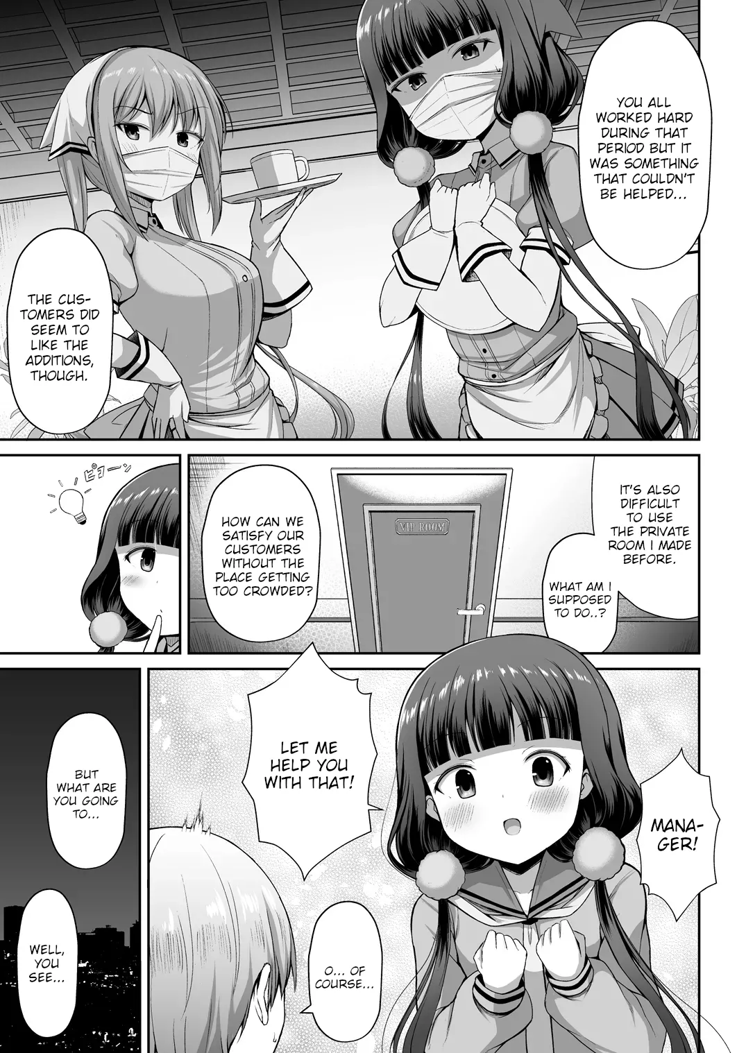 [Hanetsuki (Hanetu)] Maika-chan Gohoushiroku 2 PART 1 (Blend S) [English] 画像番号 4