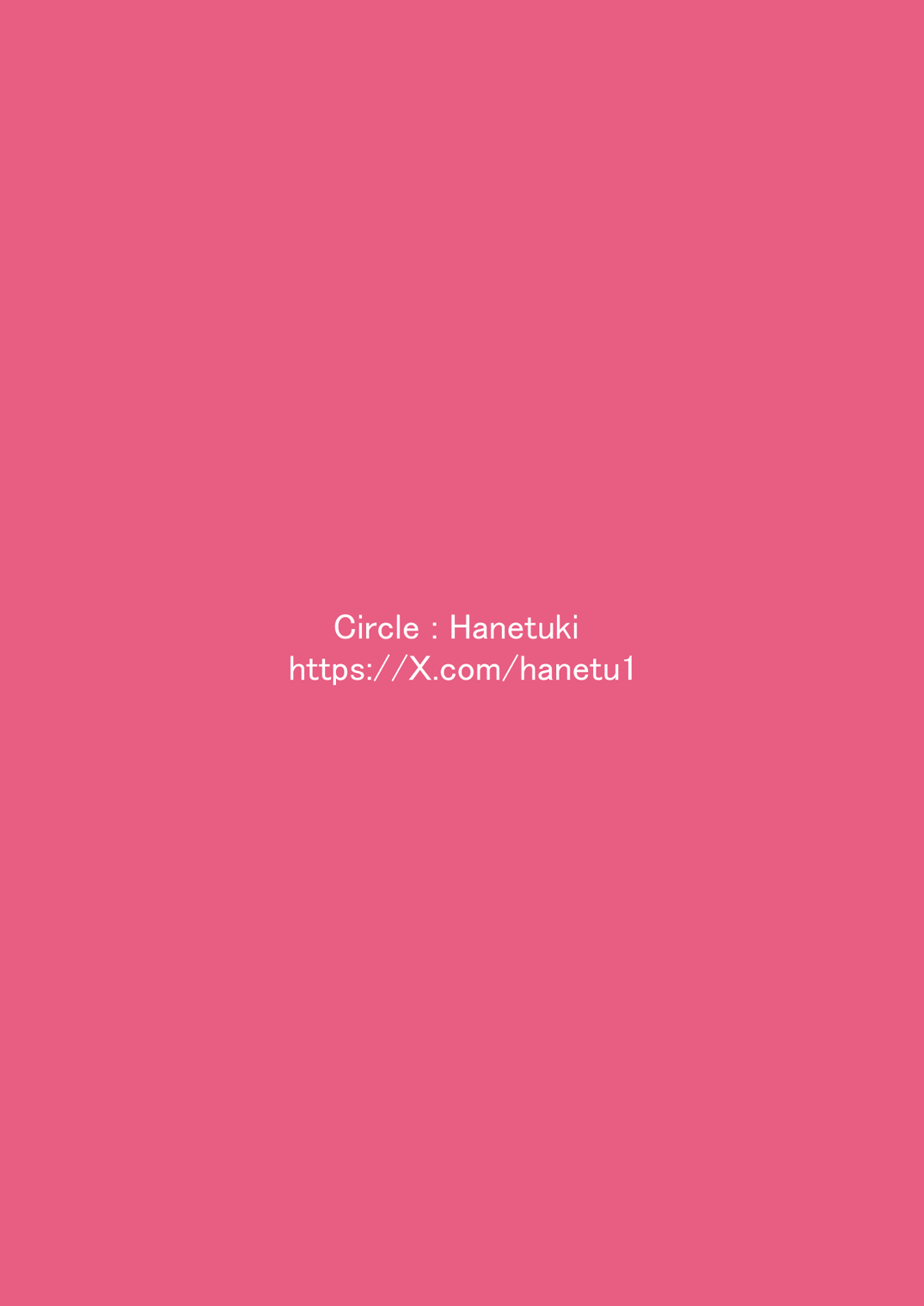 [Hanetsuki (Hanetu)] Maika-chan Gohoushiroku 2 PART 1 (Blend S) [English] 画像番号 19