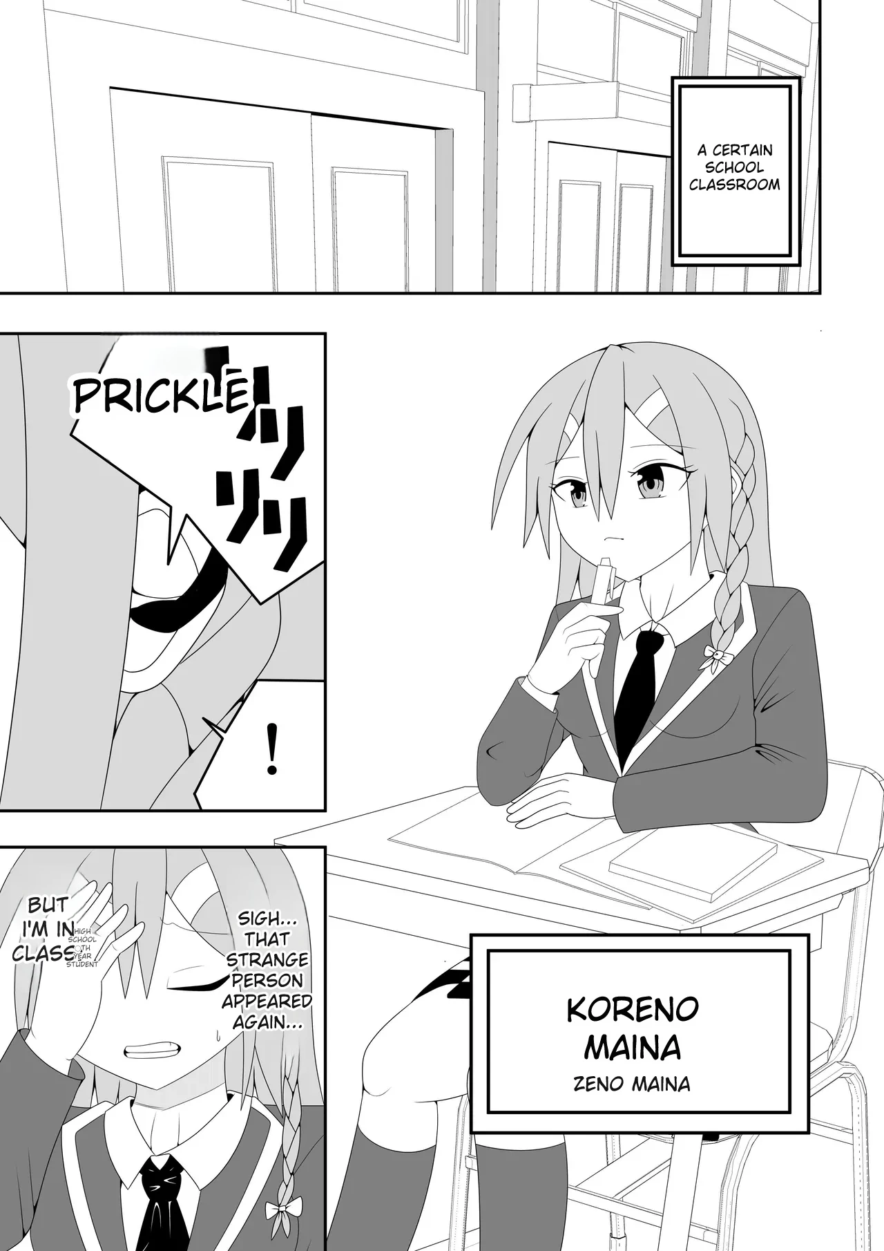 [Ocha_Shigure] Futanari Sentai Futanarinjaa ~Reddo_vs_PeroQ~ 이미지 번호 4