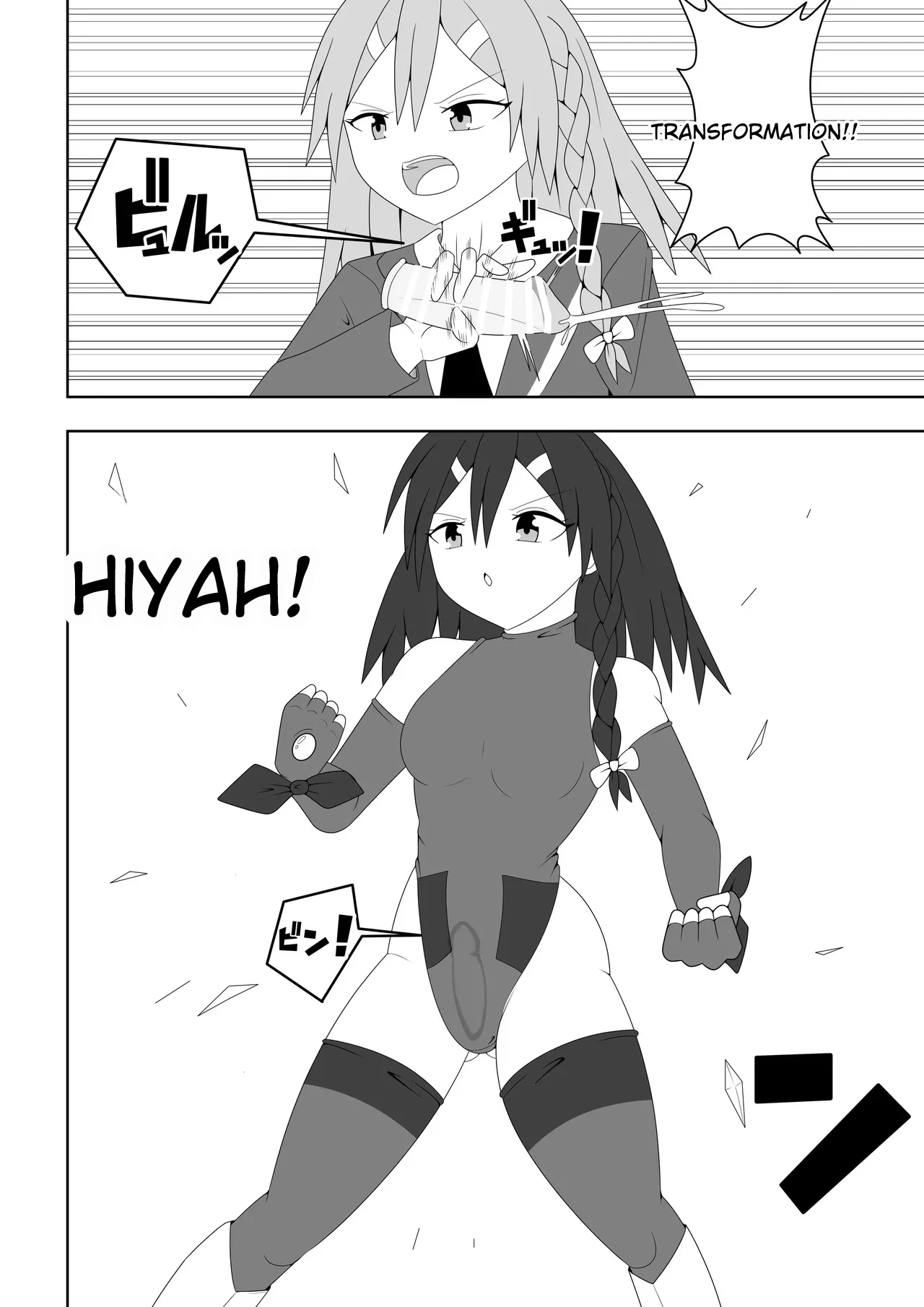 [Ocha_Shigure] Futanari Sentai Futanarinjaa ~Reddo_vs_PeroQ~ 이미지 번호 9