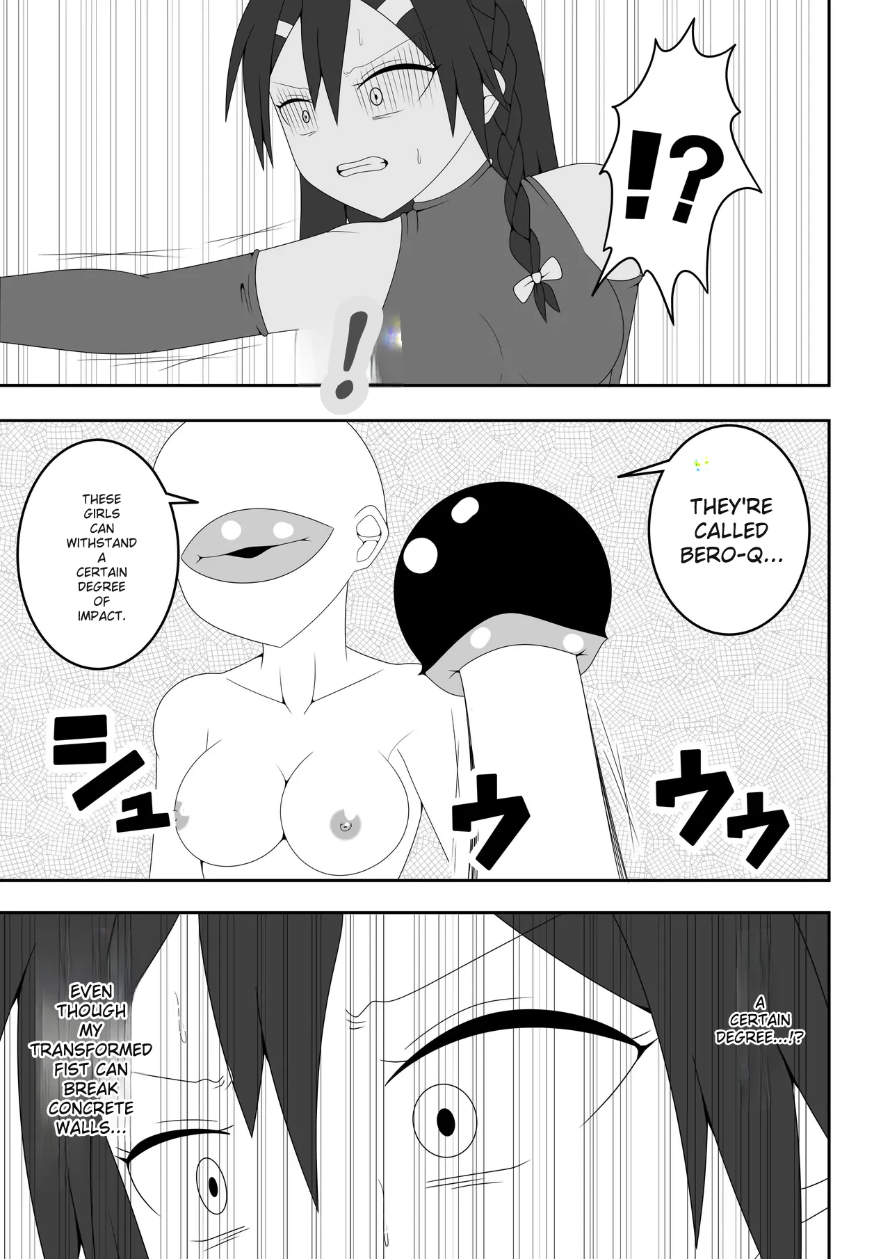 [Ocha_Shigure] Futanari Sentai Futanarinjaa ~Reddo_vs_PeroQ~ 이미지 번호 14