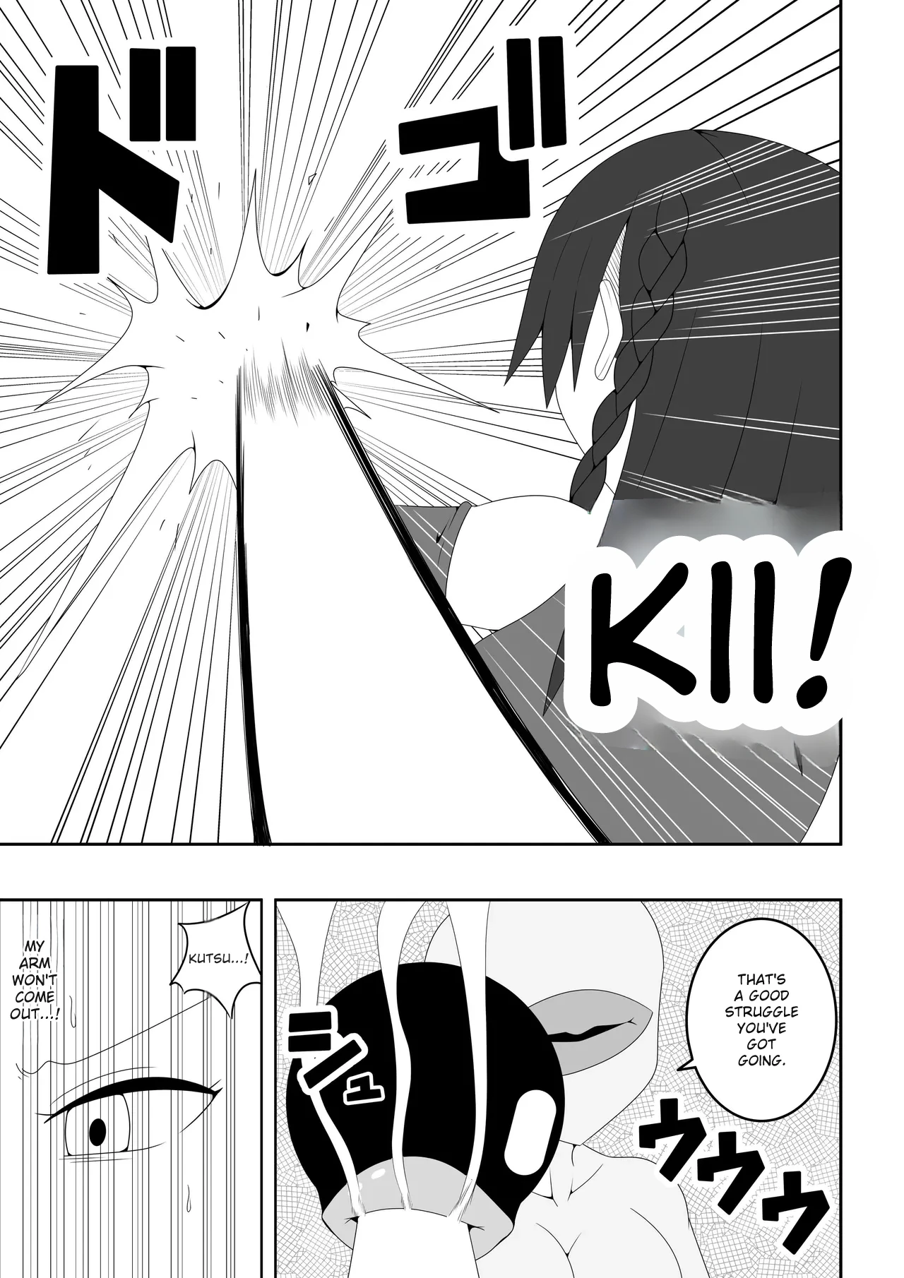 [Ocha_Shigure] Futanari Sentai Futanarinjaa ~Reddo_vs_PeroQ~ 이미지 번호 16