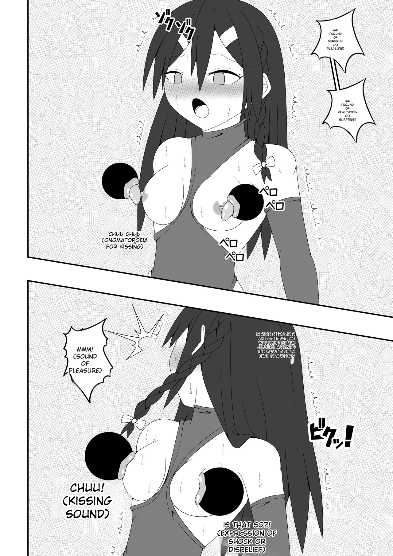 [Ocha_Shigure] Futanari Sentai Futanarinjaa ~Reddo_vs_PeroQ~ 이미지 번호 19