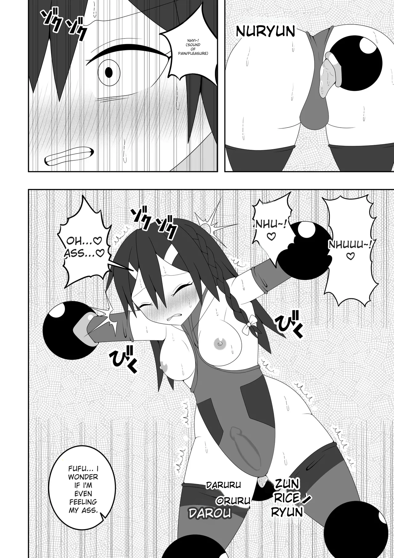 [Ocha_Shigure] Futanari Sentai Futanarinjaa ~Reddo_vs_PeroQ~ 이미지 번호 23