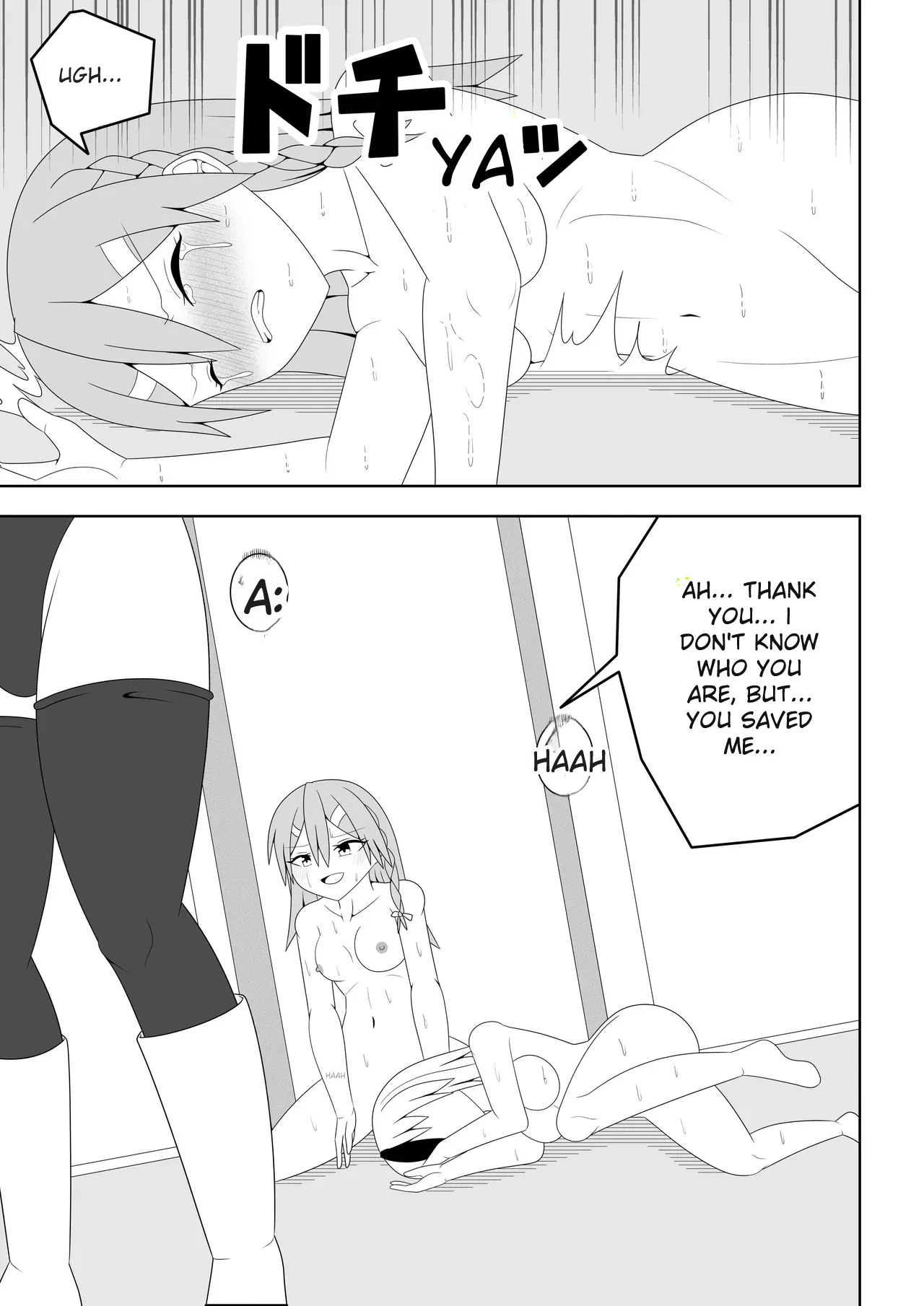 [Ocha_Shigure] Futanari Sentai Futanarinjaa ~Reddo_vs_PeroQ~ 이미지 번호 54