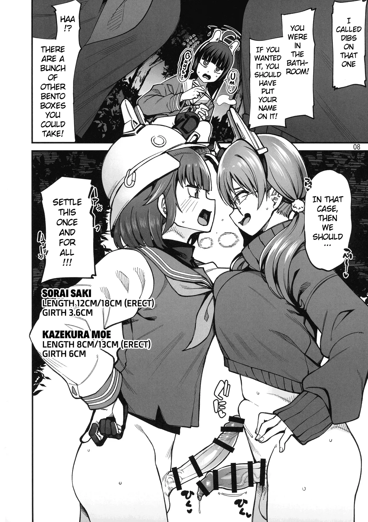 (C103) [Fuji Sengendou (Various)] BuruAka Futanari Goudou (Blue Archive) [English] image number 8