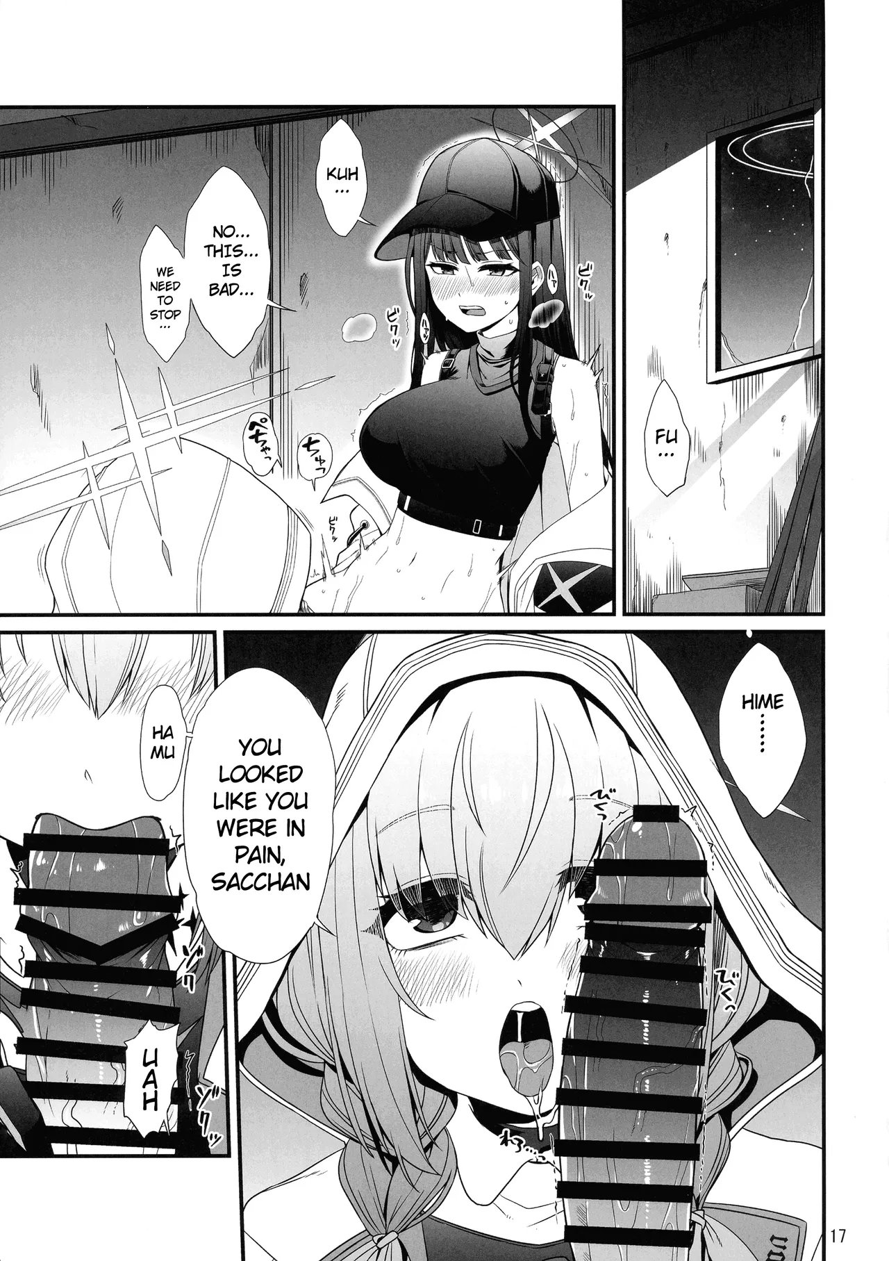 (C103) [Fuji Sengendou (Various)] BuruAka Futanari Goudou (Blue Archive) [English] image number 17