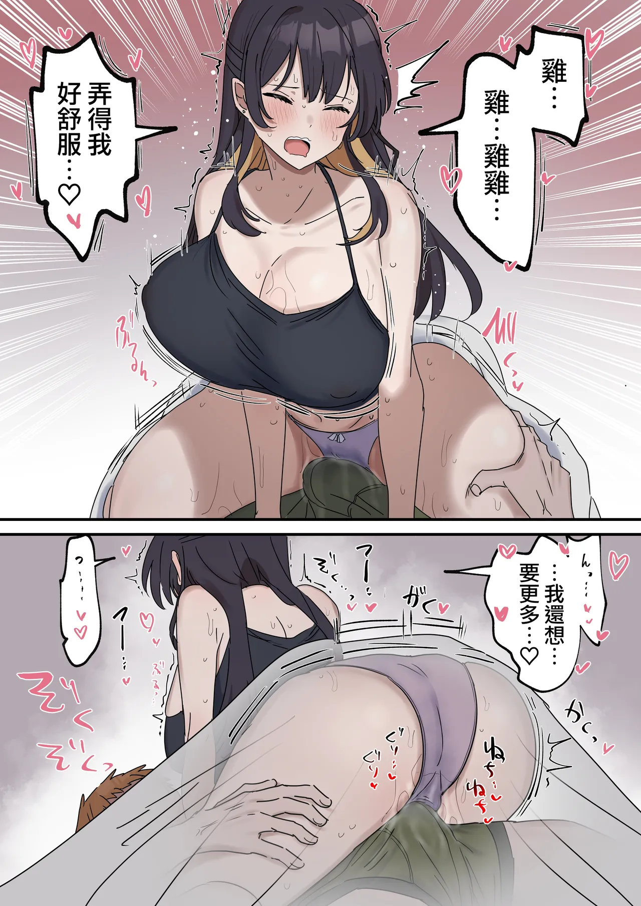 [Fence14] Giji SEX Kyoudai 0~2【Kinshinsoukan】 |  打擦邊球的姐弟 0~2【亂倫】 [Chinese] [天帝哥個人漢化] numero di immagine  20