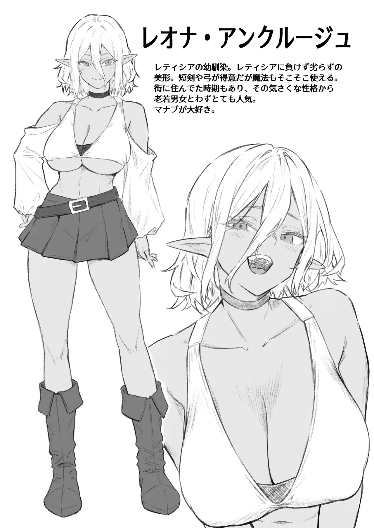 [凸凹HURRICANE (あんざゆう)] 異世界召甘VII 前編 [DL版] 画像番号 38