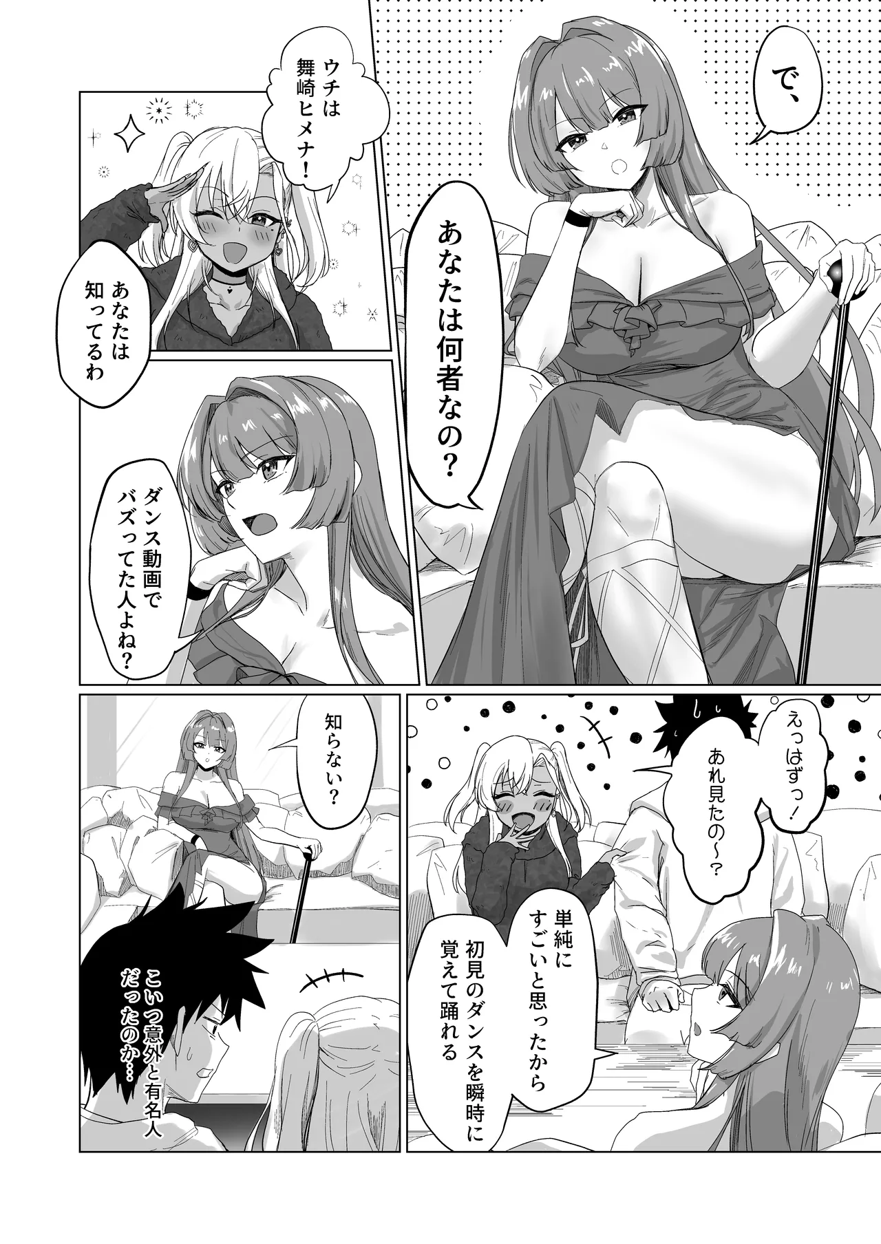 [Jeattle] Sex Shinai to Derarenai Hotel 2 이미지 번호 8