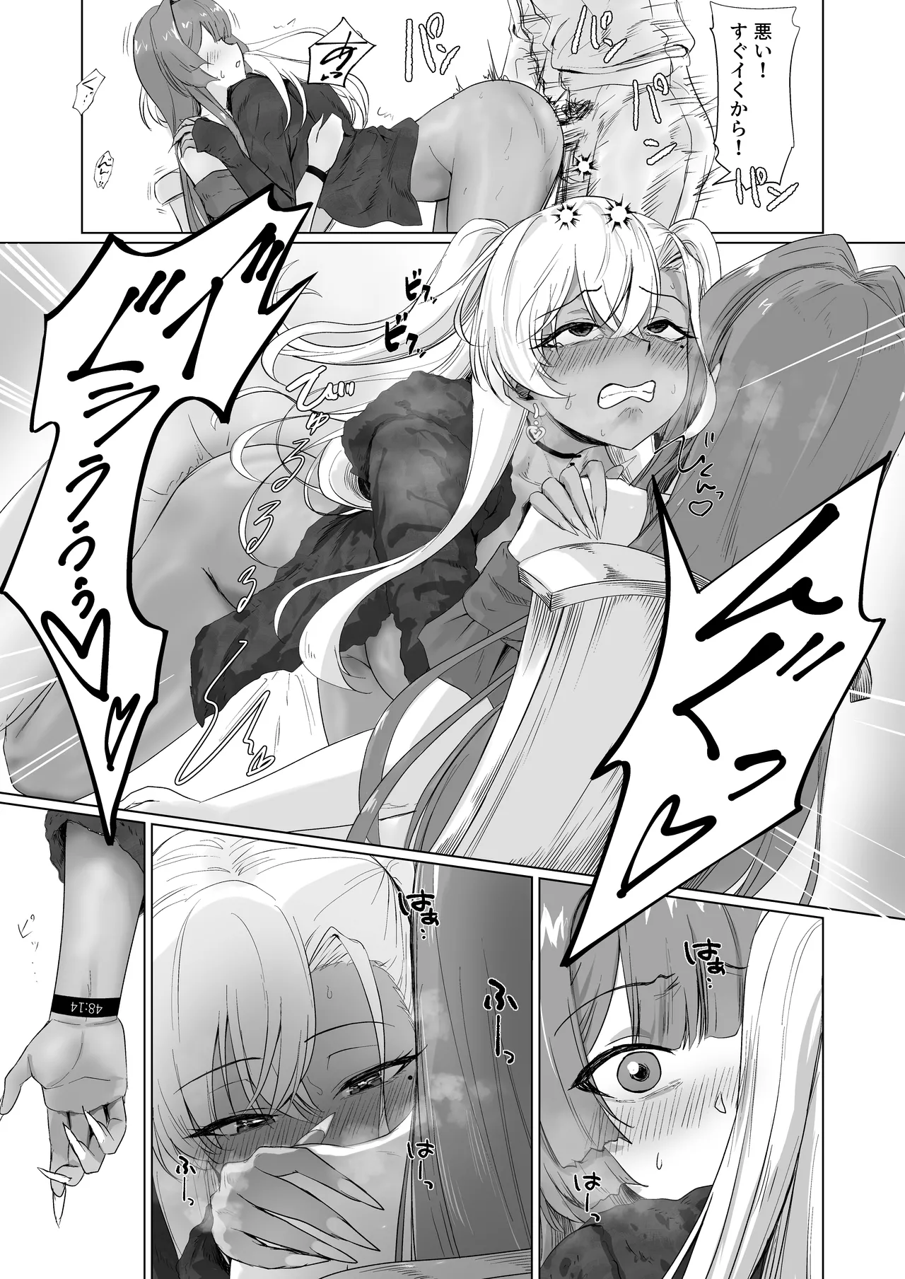 [Jeattle] Sex Shinai to Derarenai Hotel 2 이미지 번호 21