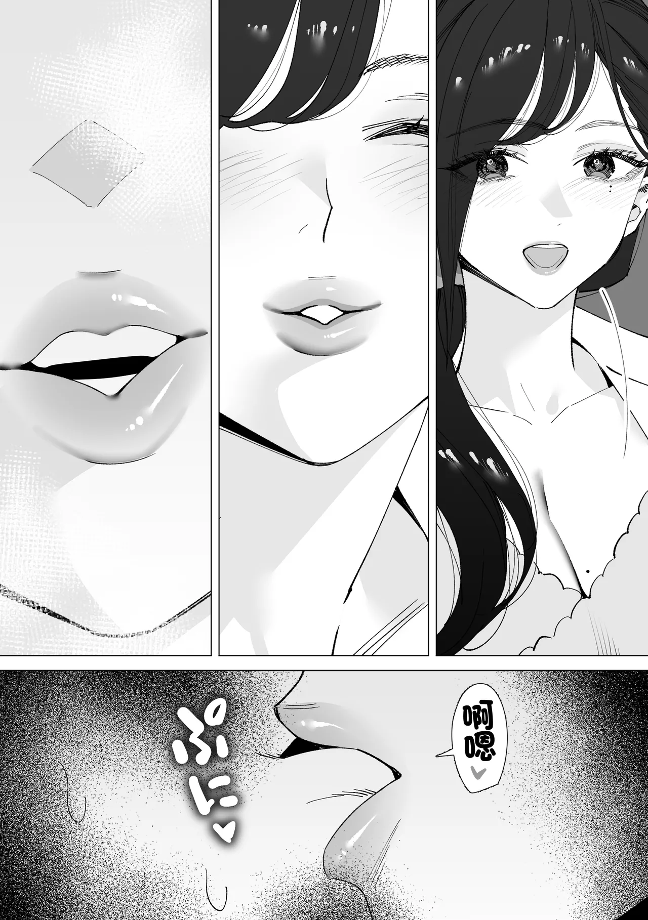 [北澤産業]保健室のセンセ〜童貞くん筆下ろし搾精録〜 이미지 번호 16