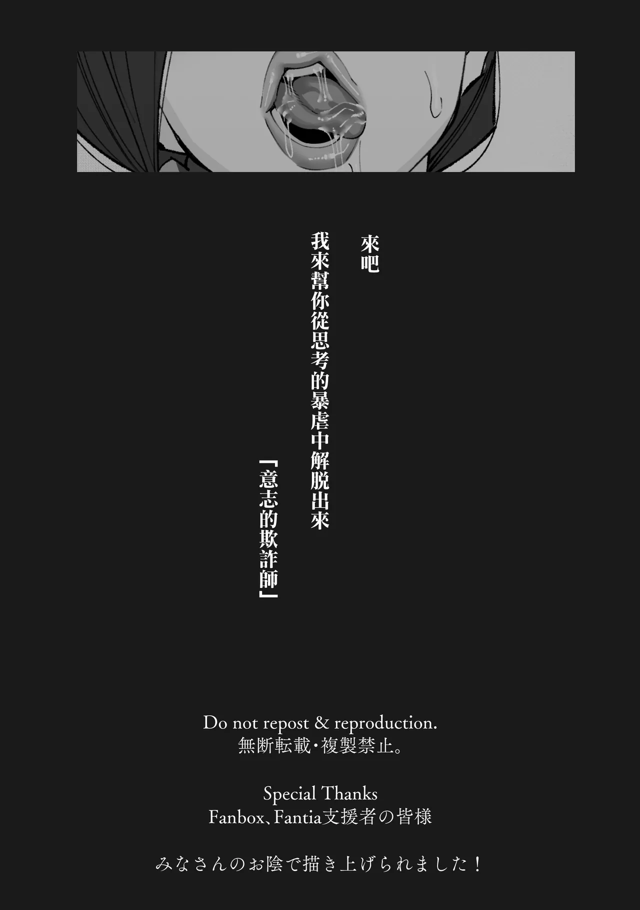 [北澤産業]保健室のセンセ〜童貞くん筆下ろし搾精録〜 이미지 번호 94