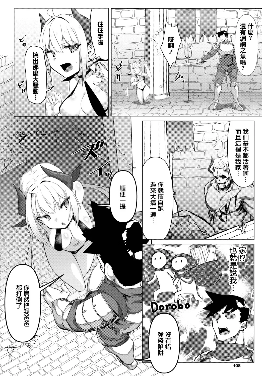 紙屋みょーん] これからの日々のために 이미지 번호 2