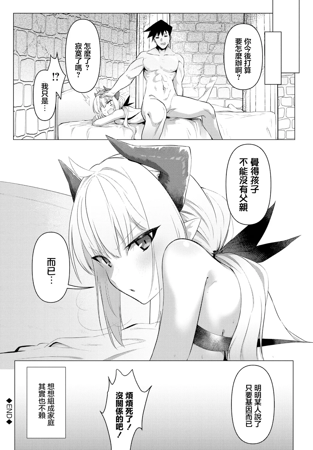 紙屋みょーん] これからの日々のために 이미지 번호 20