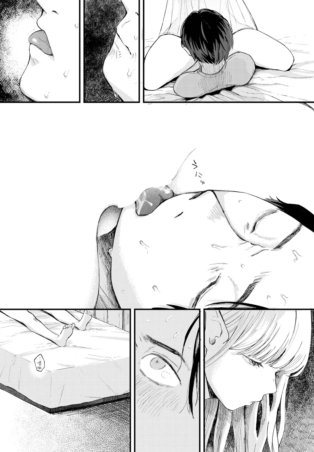 [平丸あきら] loser 画像番号 12