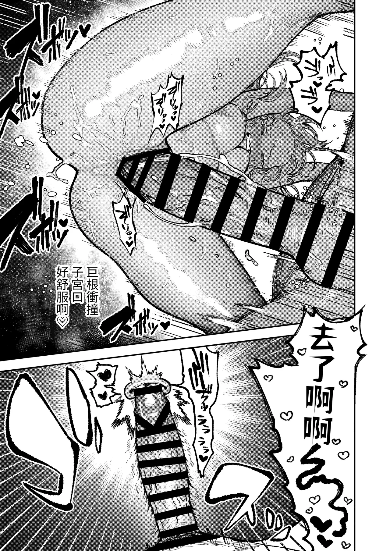 [Aizawa Seinikuten(Aizawa Anji)] Asagi Senpai, Shiawase ni Narou yo [Chinese] [惑星] [Digital] image number 75