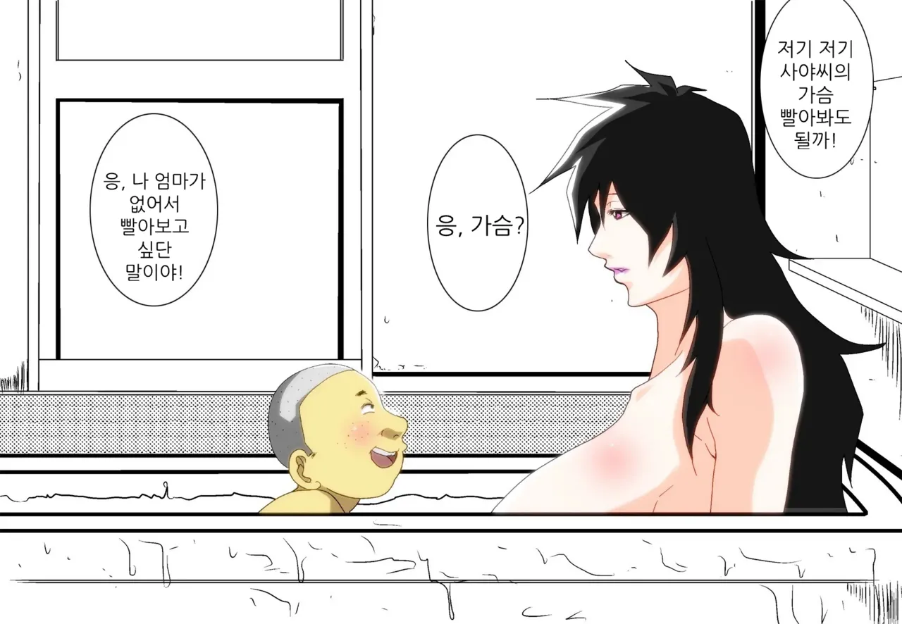 [Kairanban (Emine Kendama)] The Second Episode of the Kotosei Family 画像番号 41