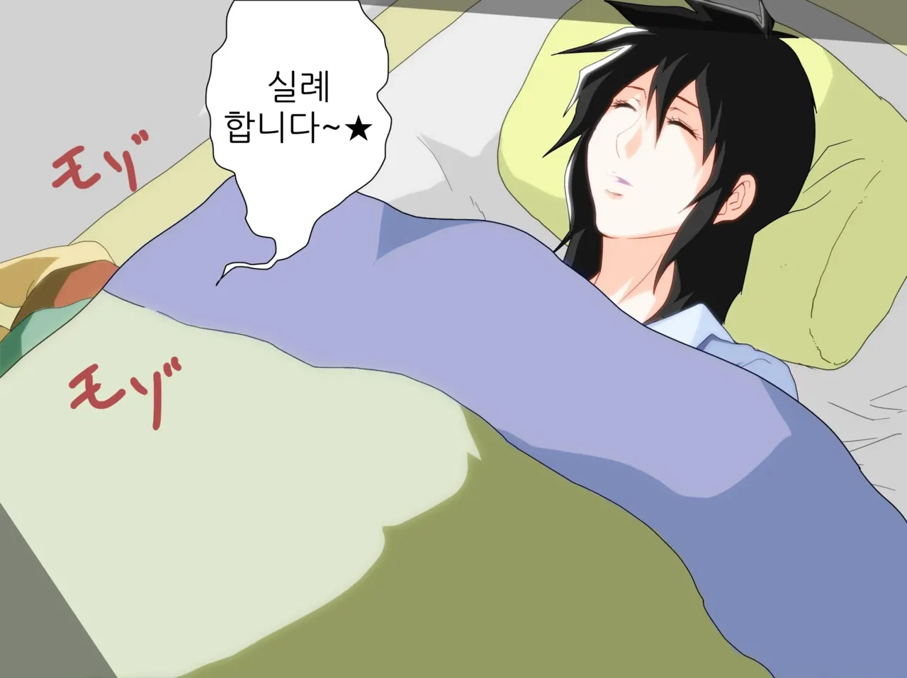 [Kairanban (Emine Kendama)] The Second Episode of the Kotosei Family 画像番号 53